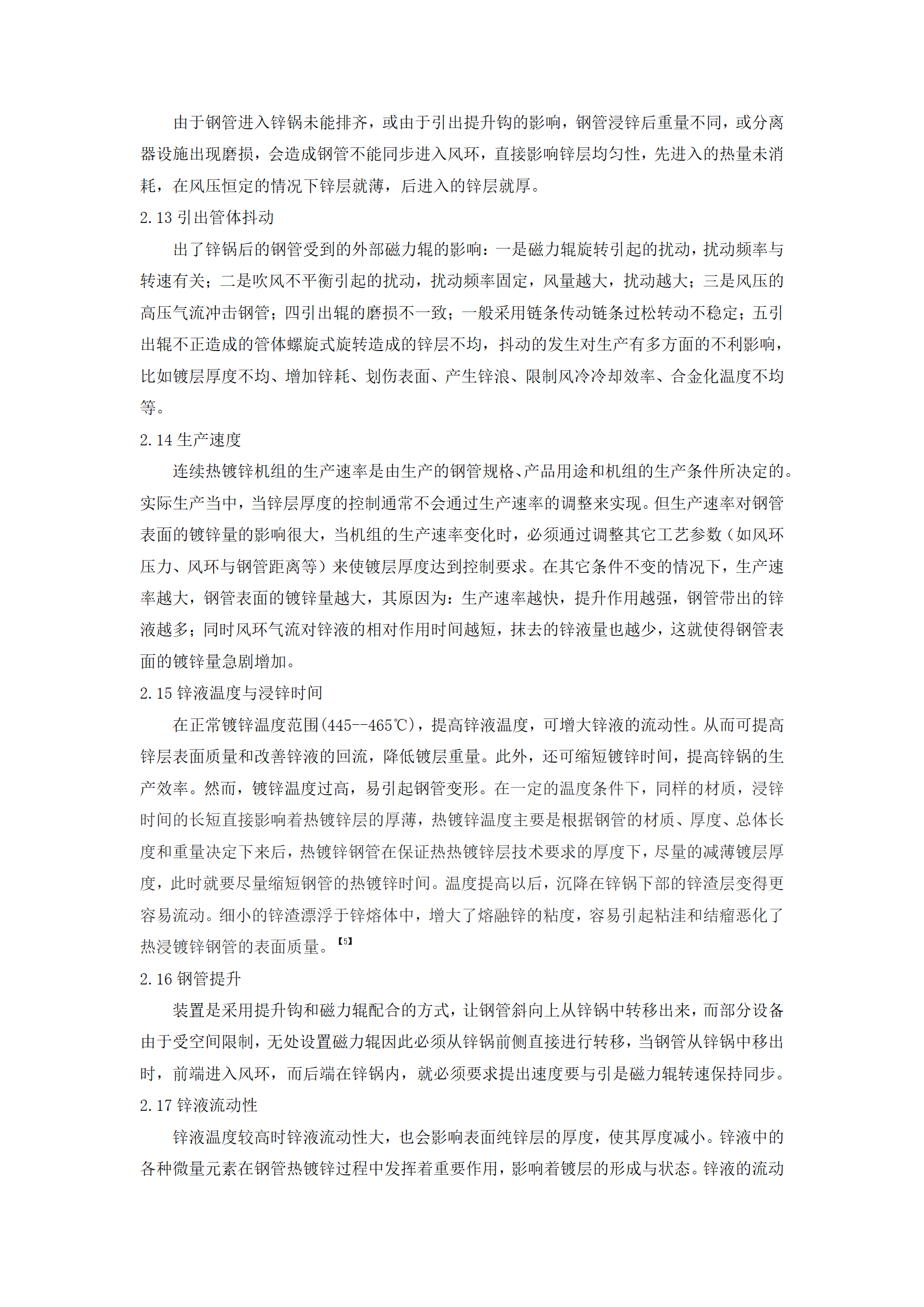 永信贵宾会217·(中国区)有限公司 - 官方网站