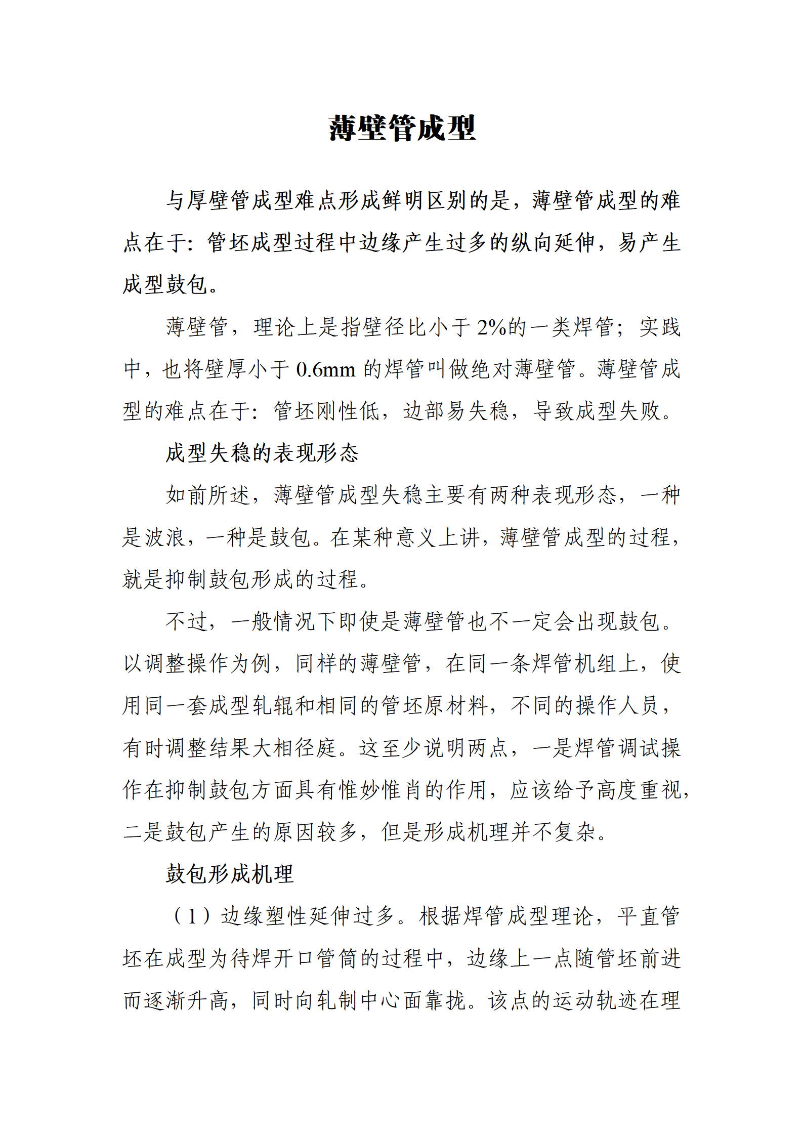 永信贵宾会217·(中国区)有限公司 - 官方网站