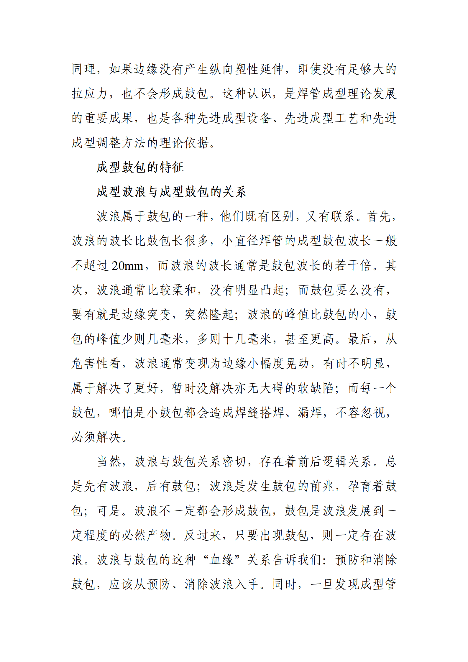 永信贵宾会217·(中国区)有限公司 - 官方网站