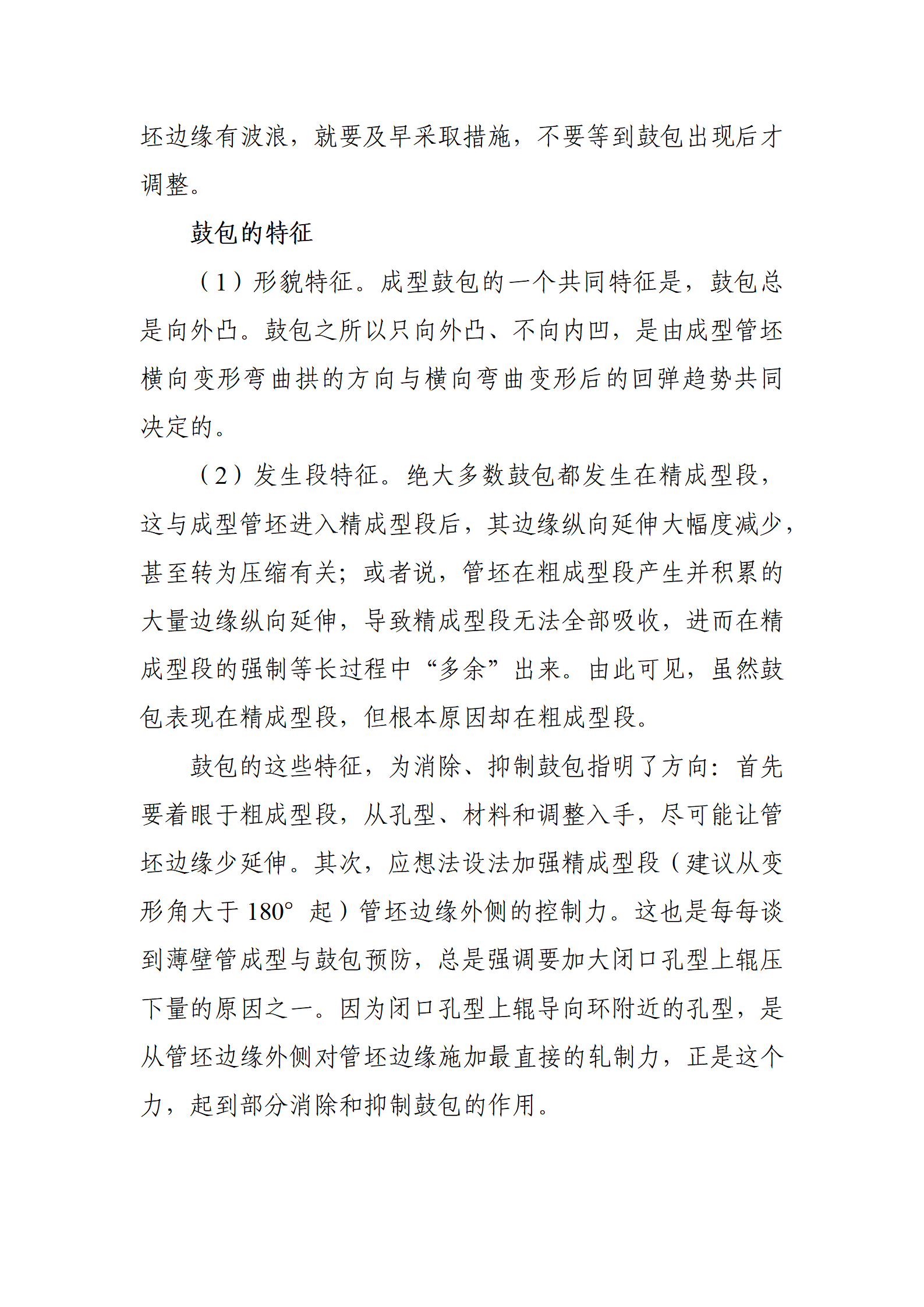 永信贵宾会217·(中国区)有限公司 - 官方网站