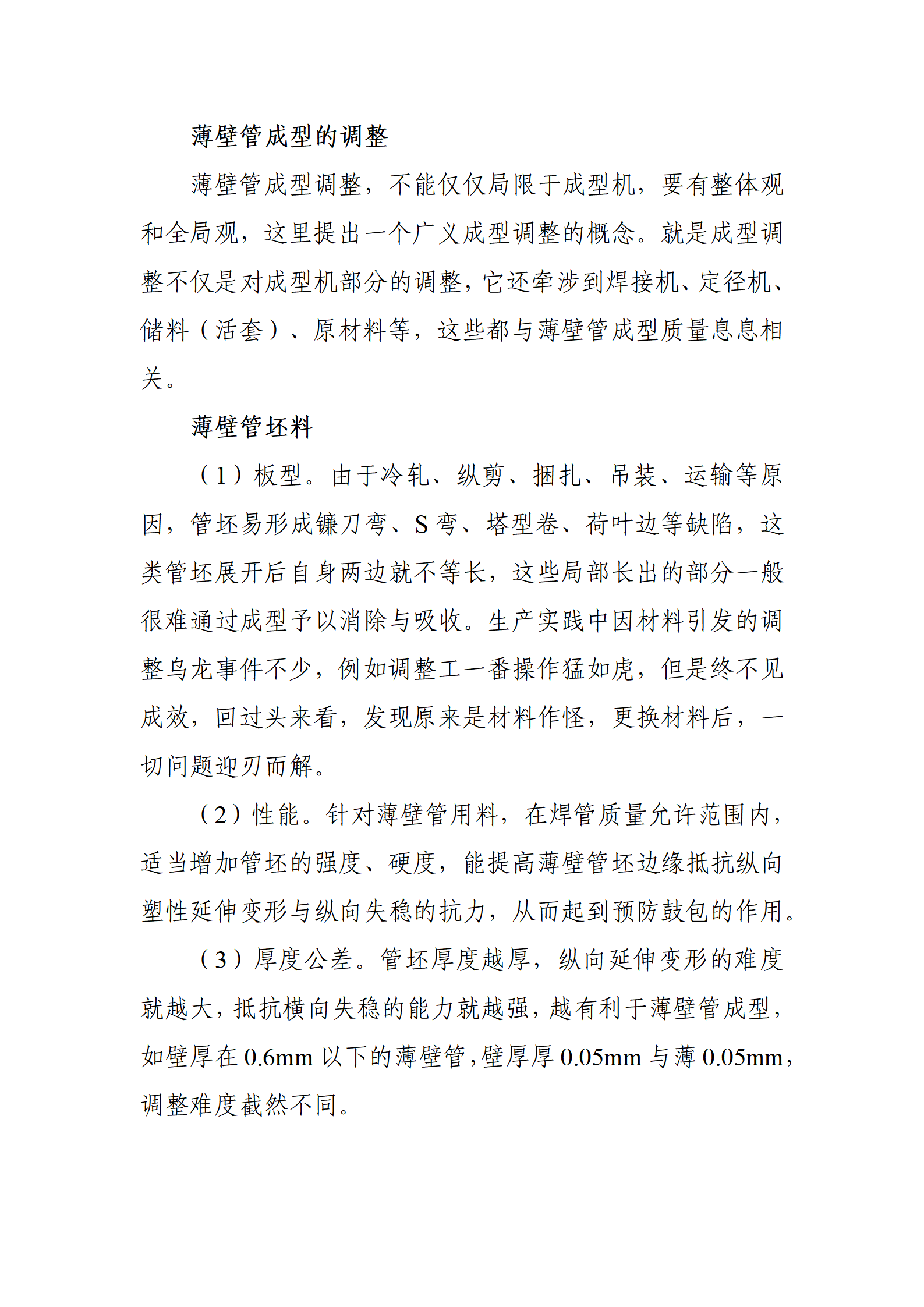永信贵宾会217·(中国区)有限公司 - 官方网站