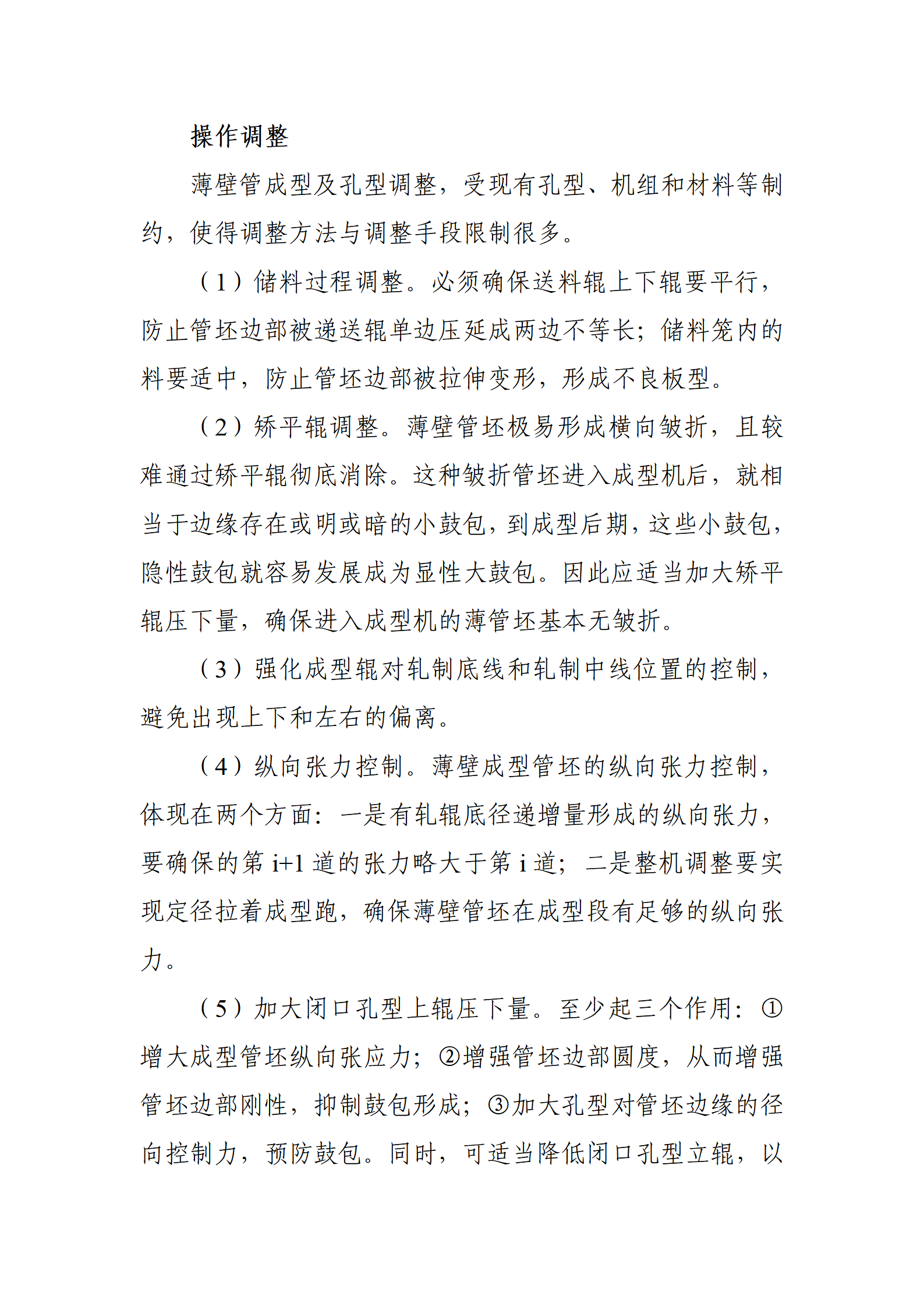 永信贵宾会217·(中国区)有限公司 - 官方网站