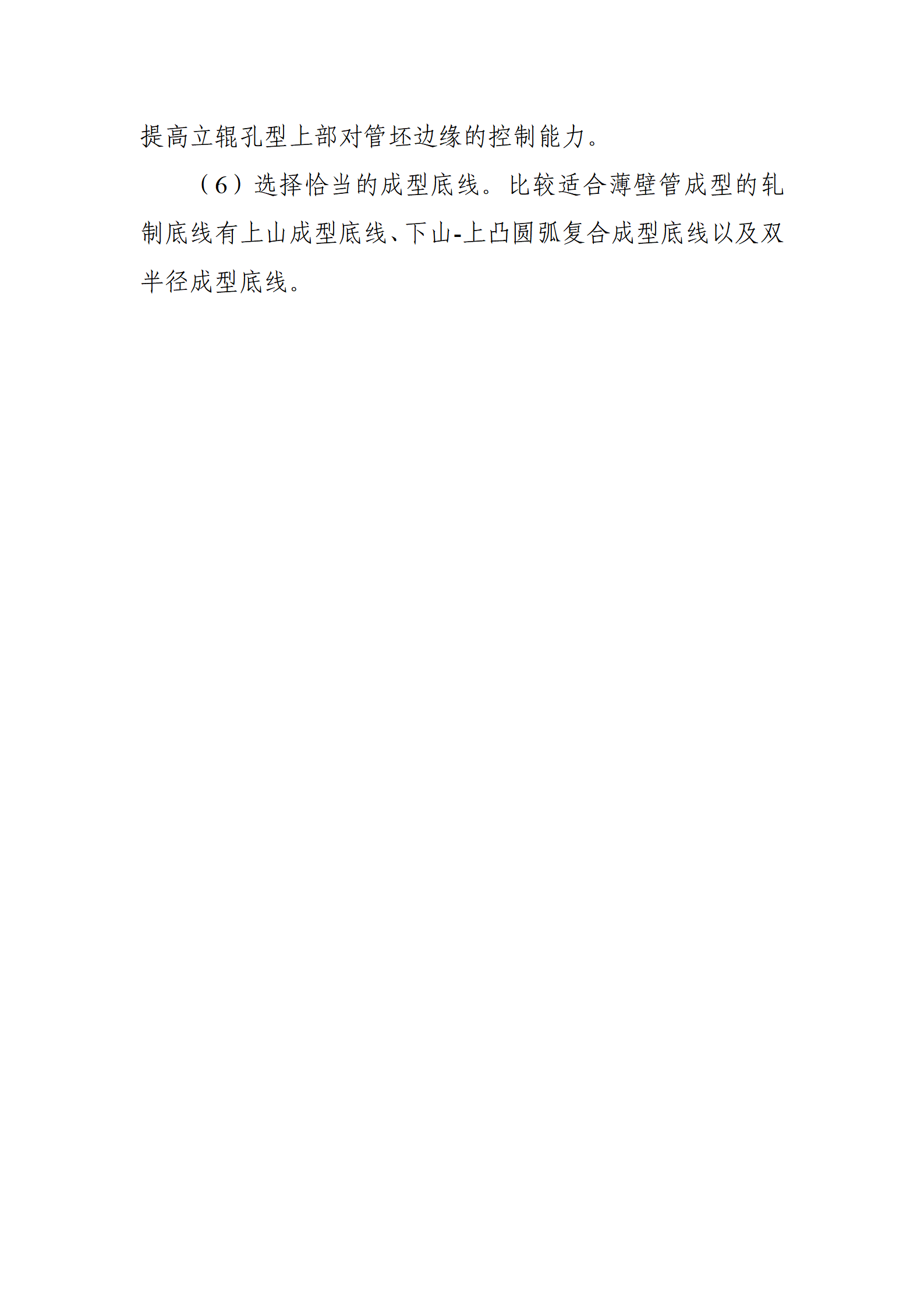 永信贵宾会217·(中国区)有限公司 - 官方网站