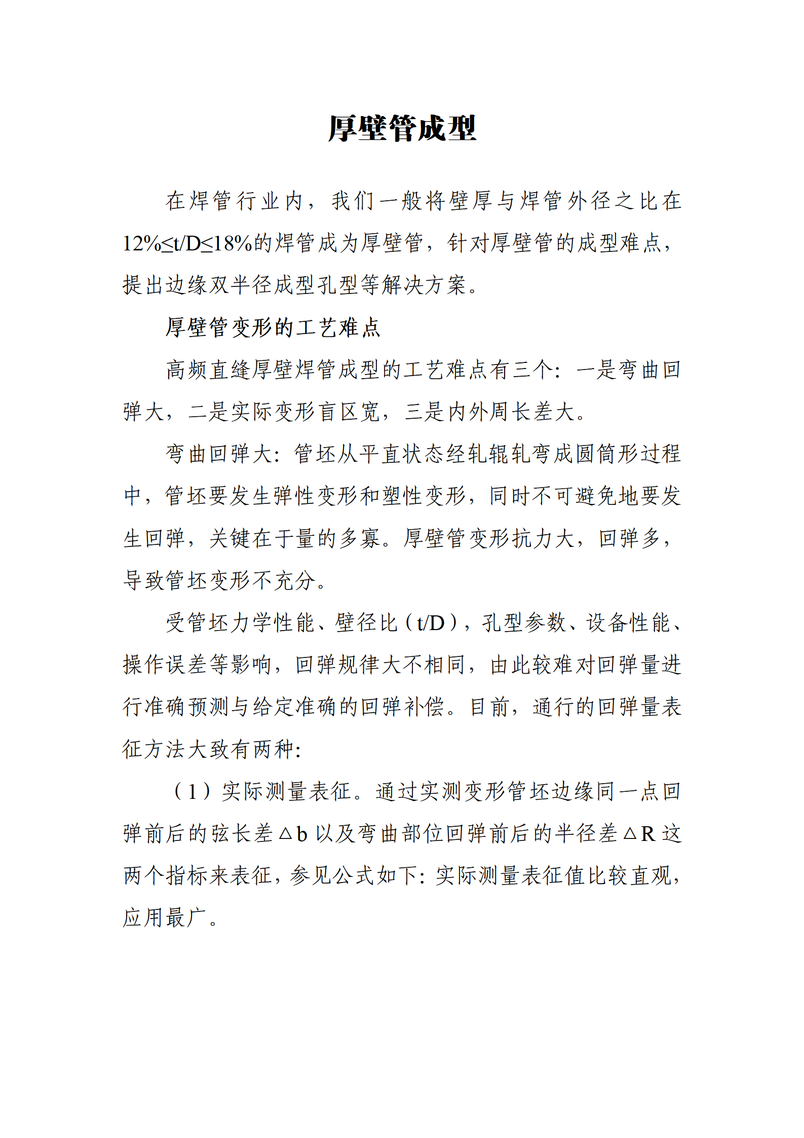 永信贵宾会217·(中国区)有限公司 - 官方网站