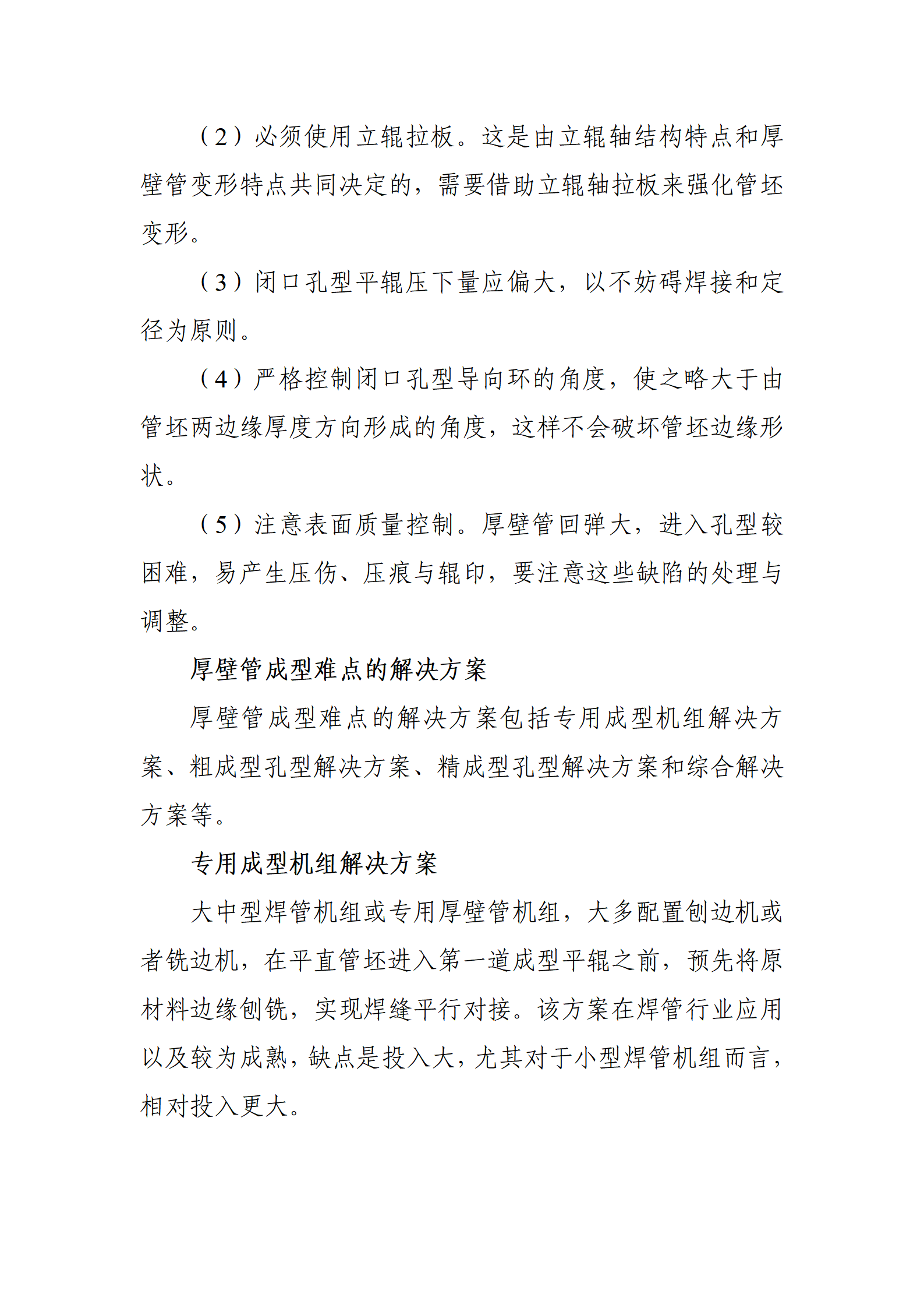 永信贵宾会217·(中国区)有限公司 - 官方网站