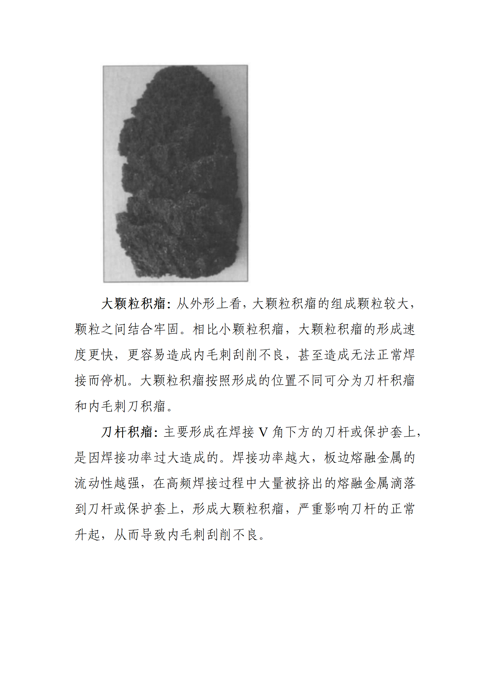 永信贵宾会217·(中国区)有限公司 - 官方网站