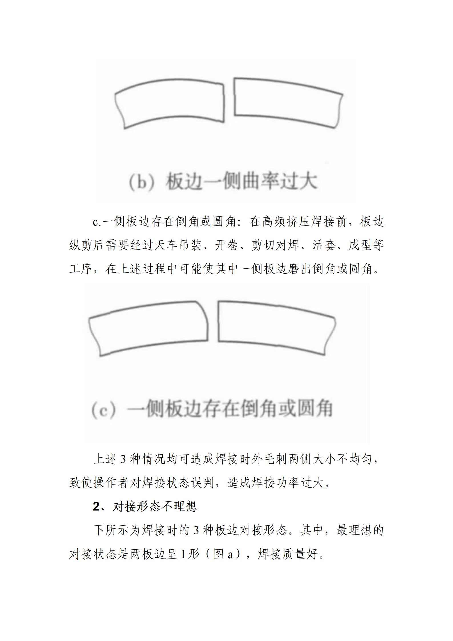 永信贵宾会217·(中国区)有限公司 - 官方网站