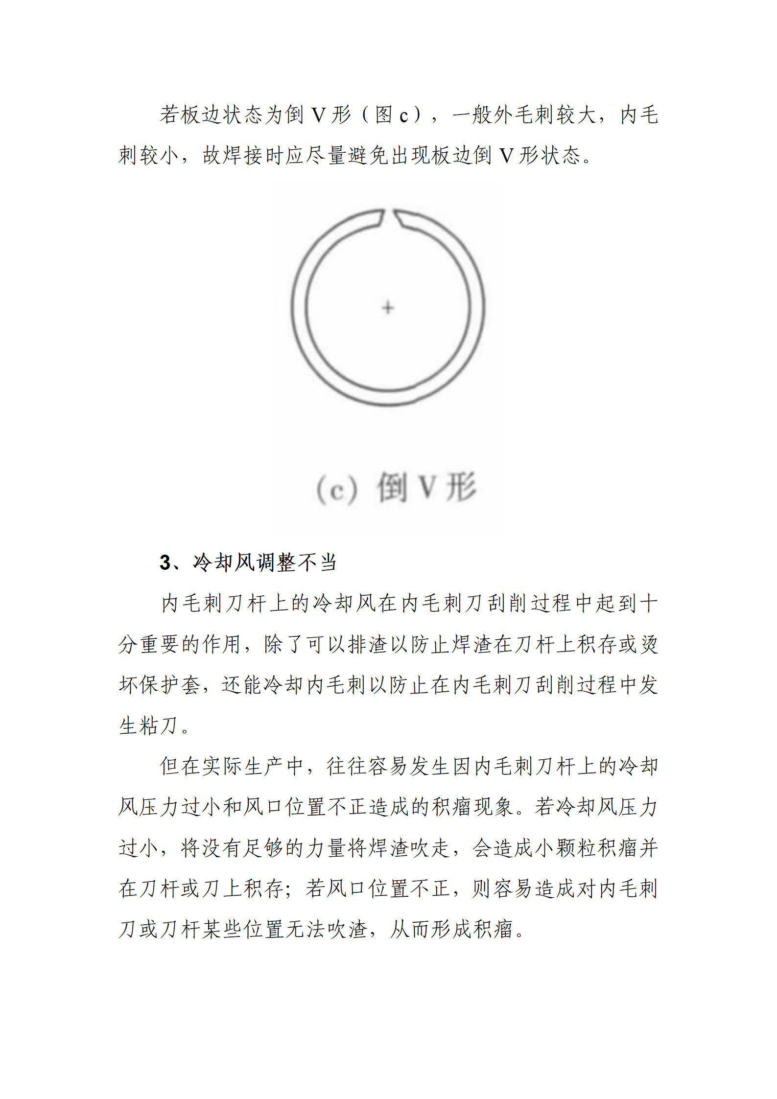 永信贵宾会217·(中国区)有限公司 - 官方网站