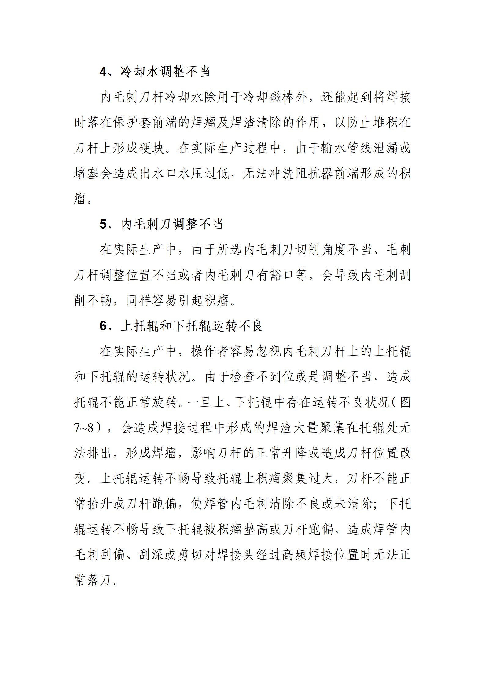 永信贵宾会217·(中国区)有限公司 - 官方网站