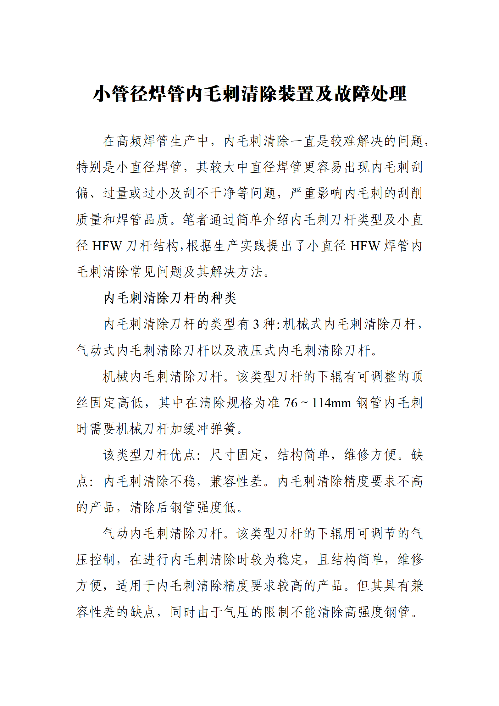 永信贵宾会217·(中国区)有限公司 - 官方网站