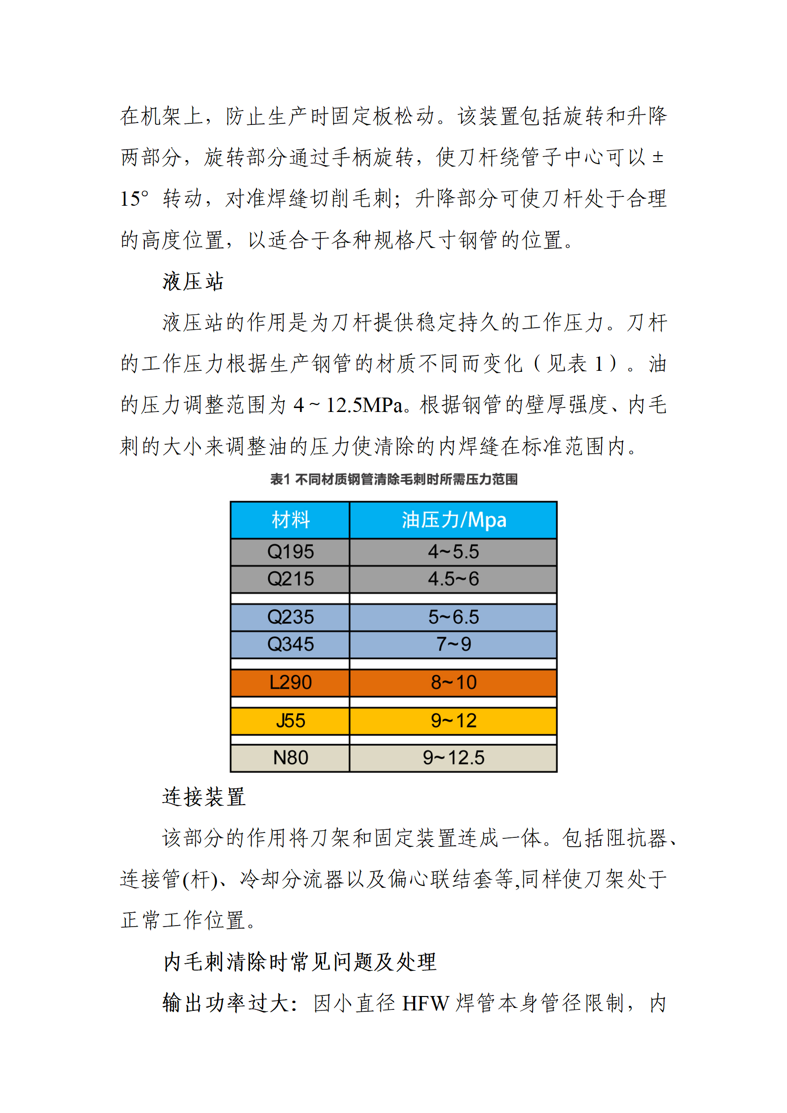 永信贵宾会217·(中国区)有限公司 - 官方网站