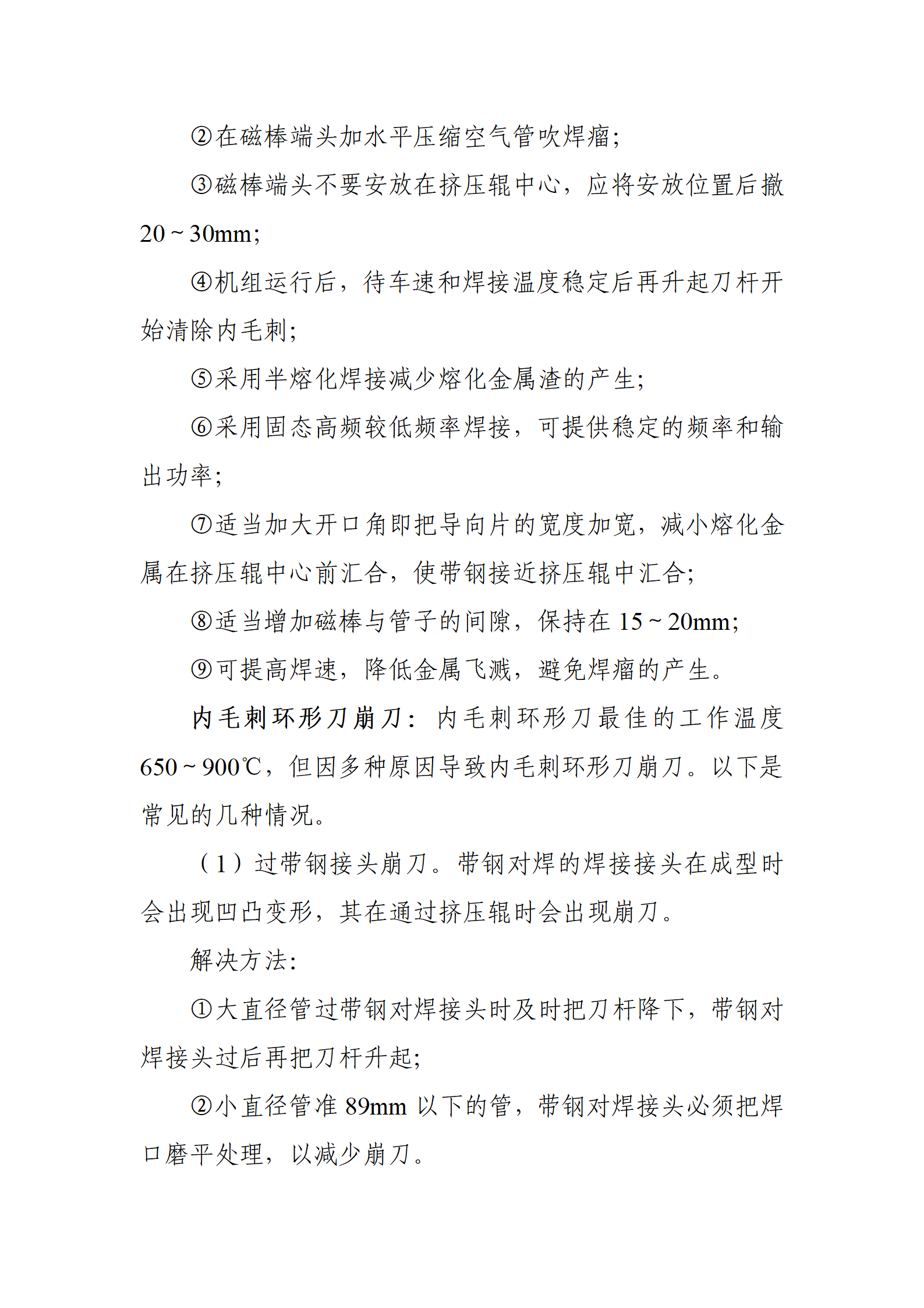 永信贵宾会217·(中国区)有限公司 - 官方网站