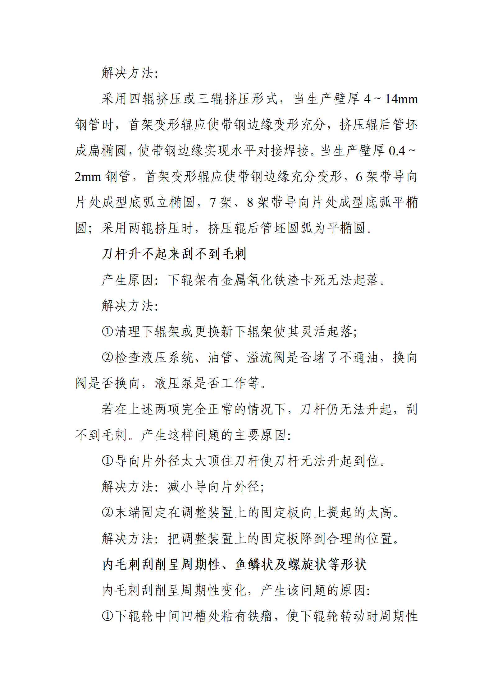 永信贵宾会217·(中国区)有限公司 - 官方网站