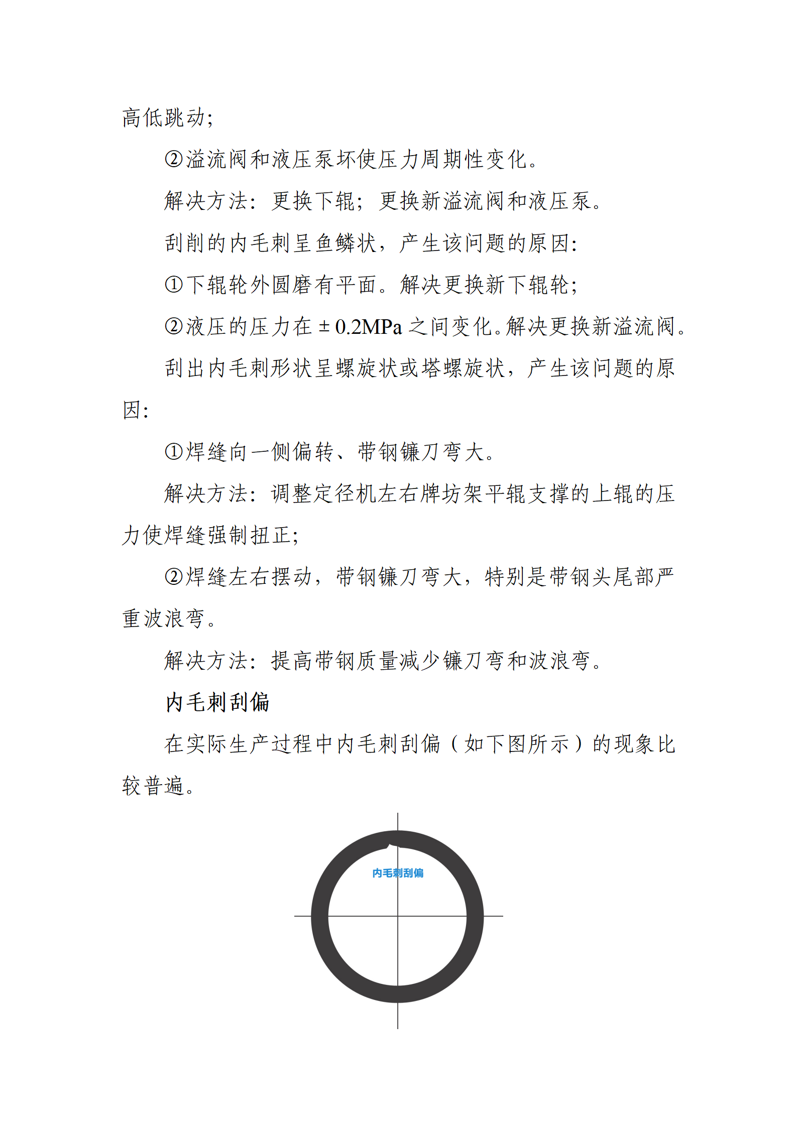 永信贵宾会217·(中国区)有限公司 - 官方网站