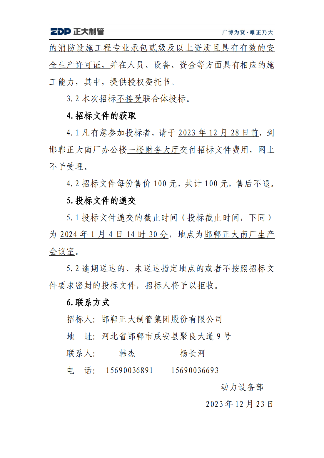 永信贵宾会217·(中国区)有限公司 - 官方网站