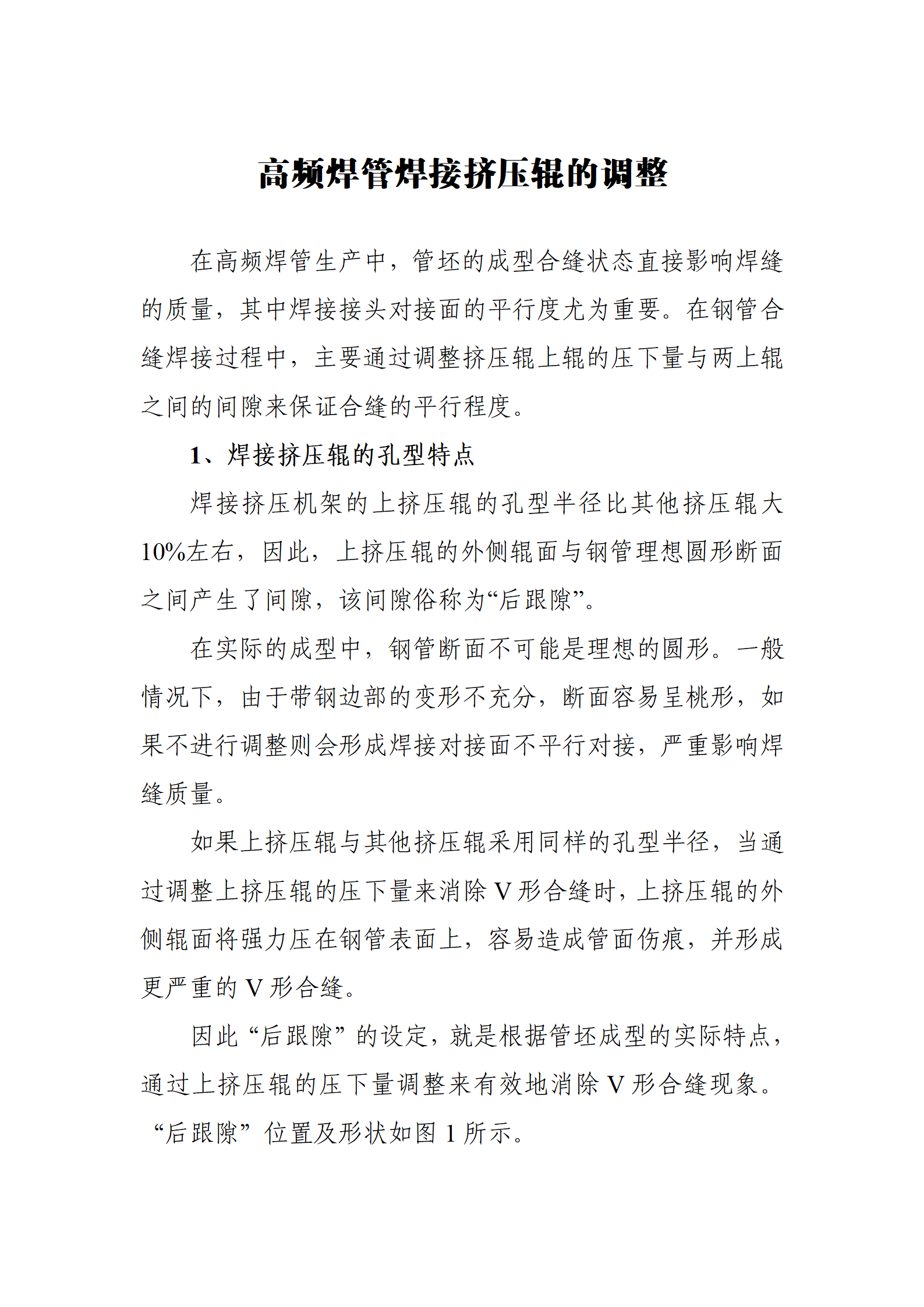 永信贵宾会217·(中国区)有限公司 - 官方网站