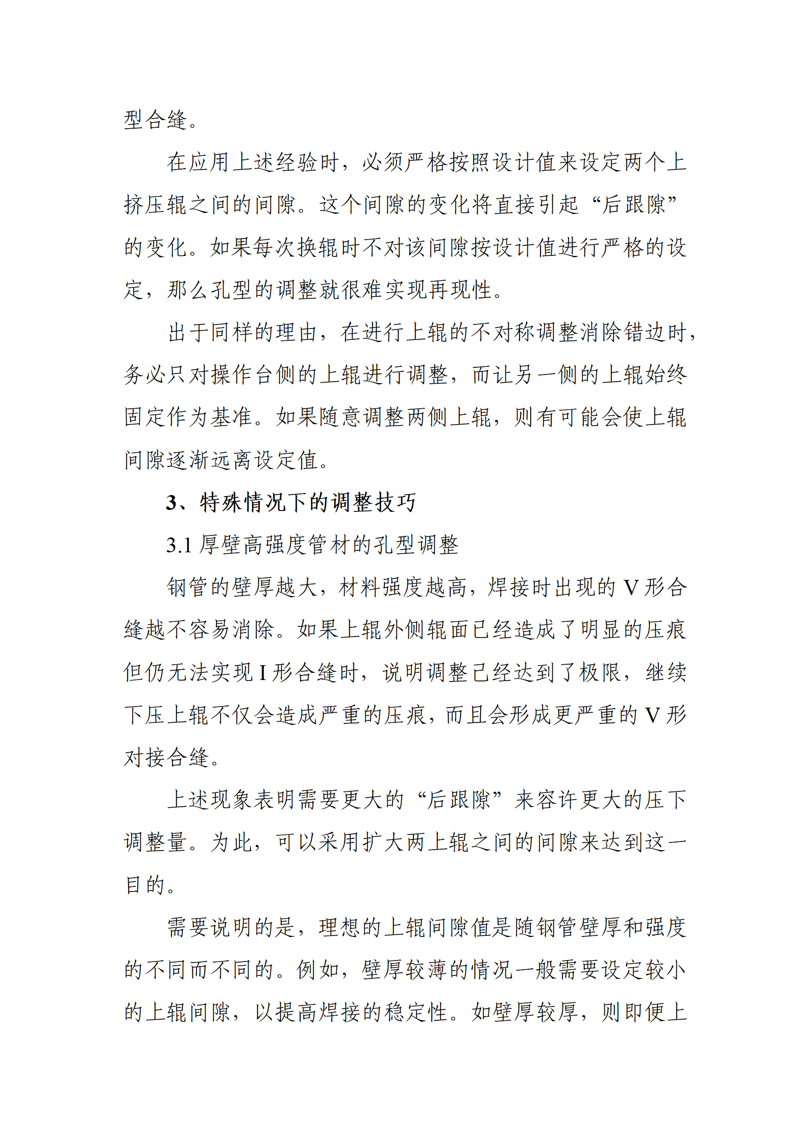 永信贵宾会217·(中国区)有限公司 - 官方网站