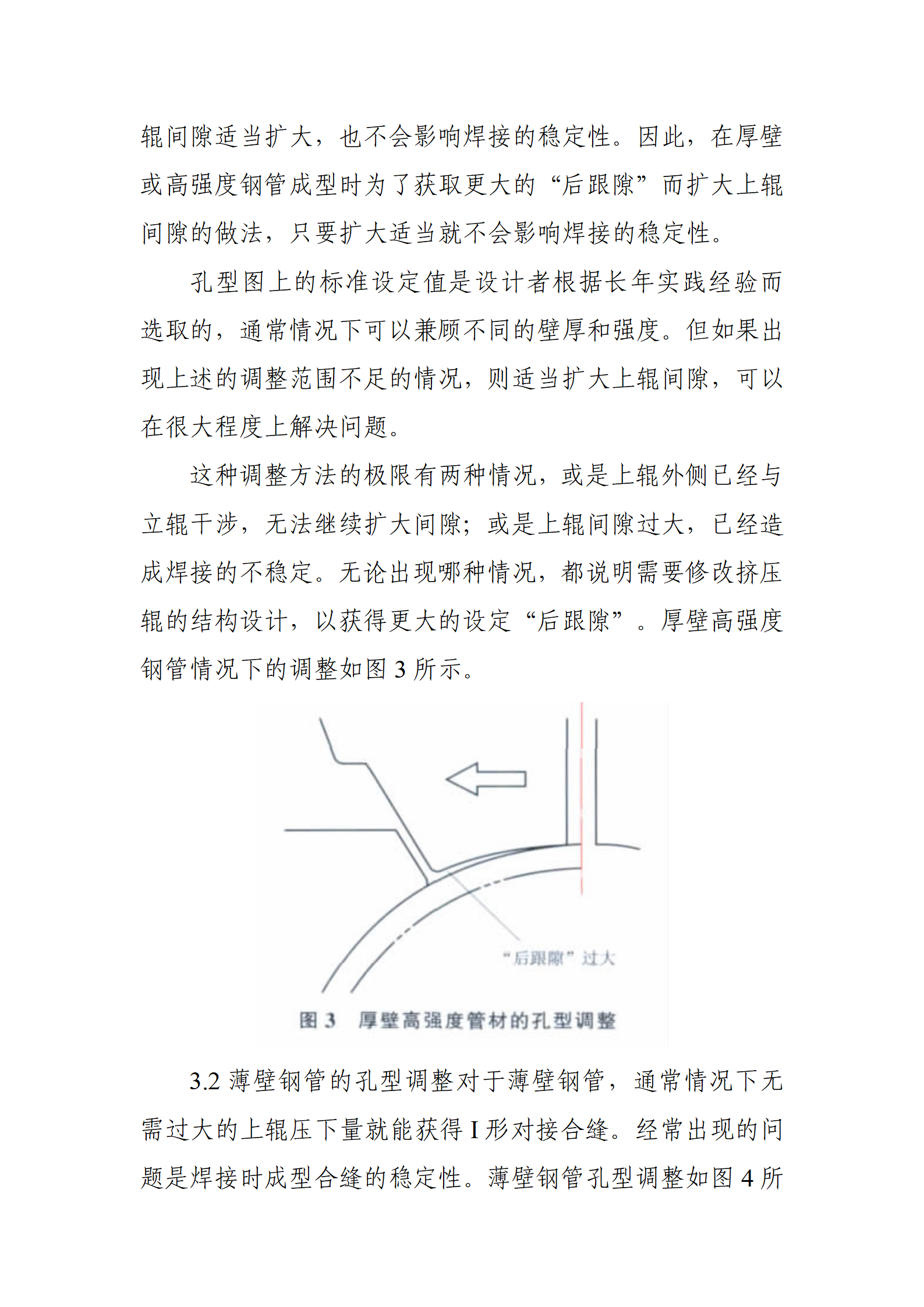 永信贵宾会217·(中国区)有限公司 - 官方网站