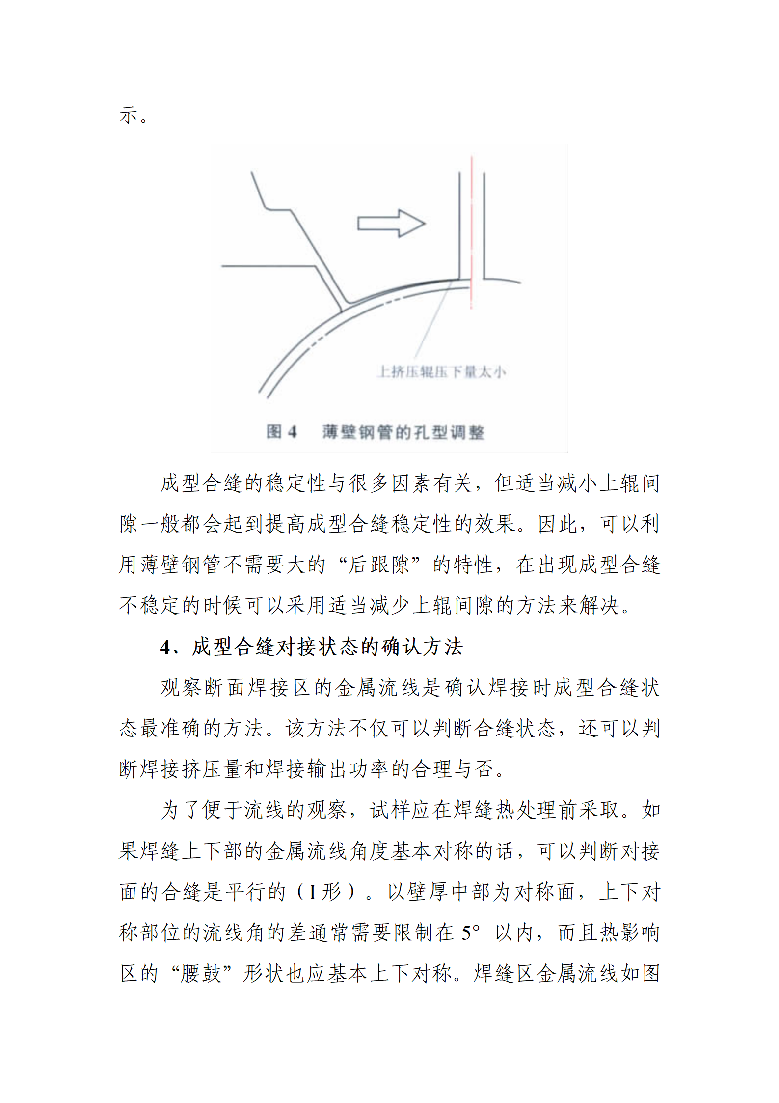 永信贵宾会217·(中国区)有限公司 - 官方网站