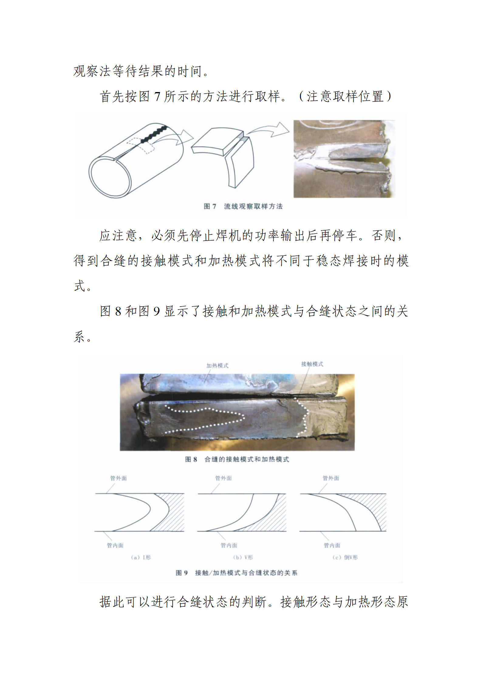 永信贵宾会217·(中国区)有限公司 - 官方网站