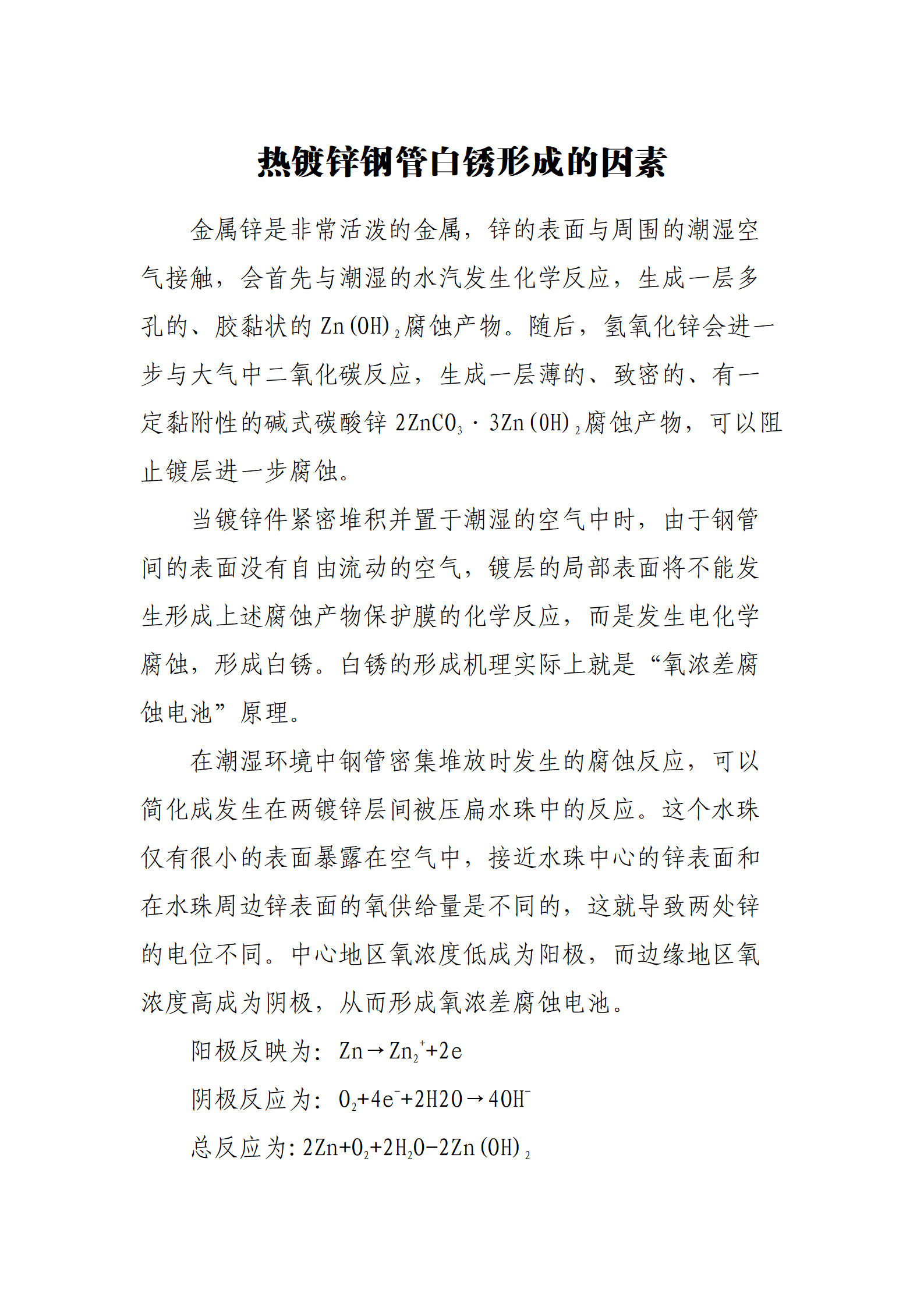永信贵宾会217·(中国区)有限公司 - 官方网站