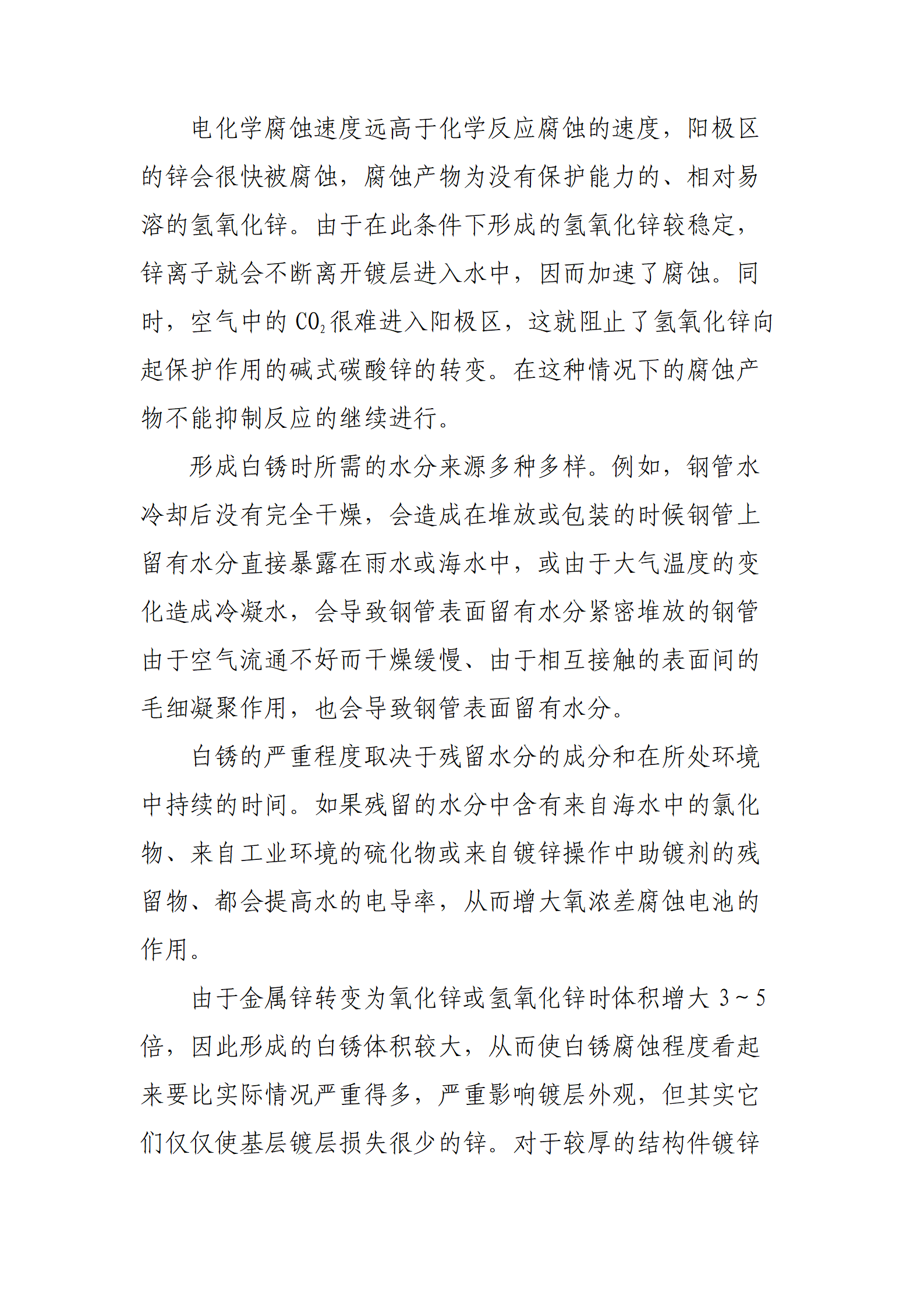 永信贵宾会217·(中国区)有限公司 - 官方网站