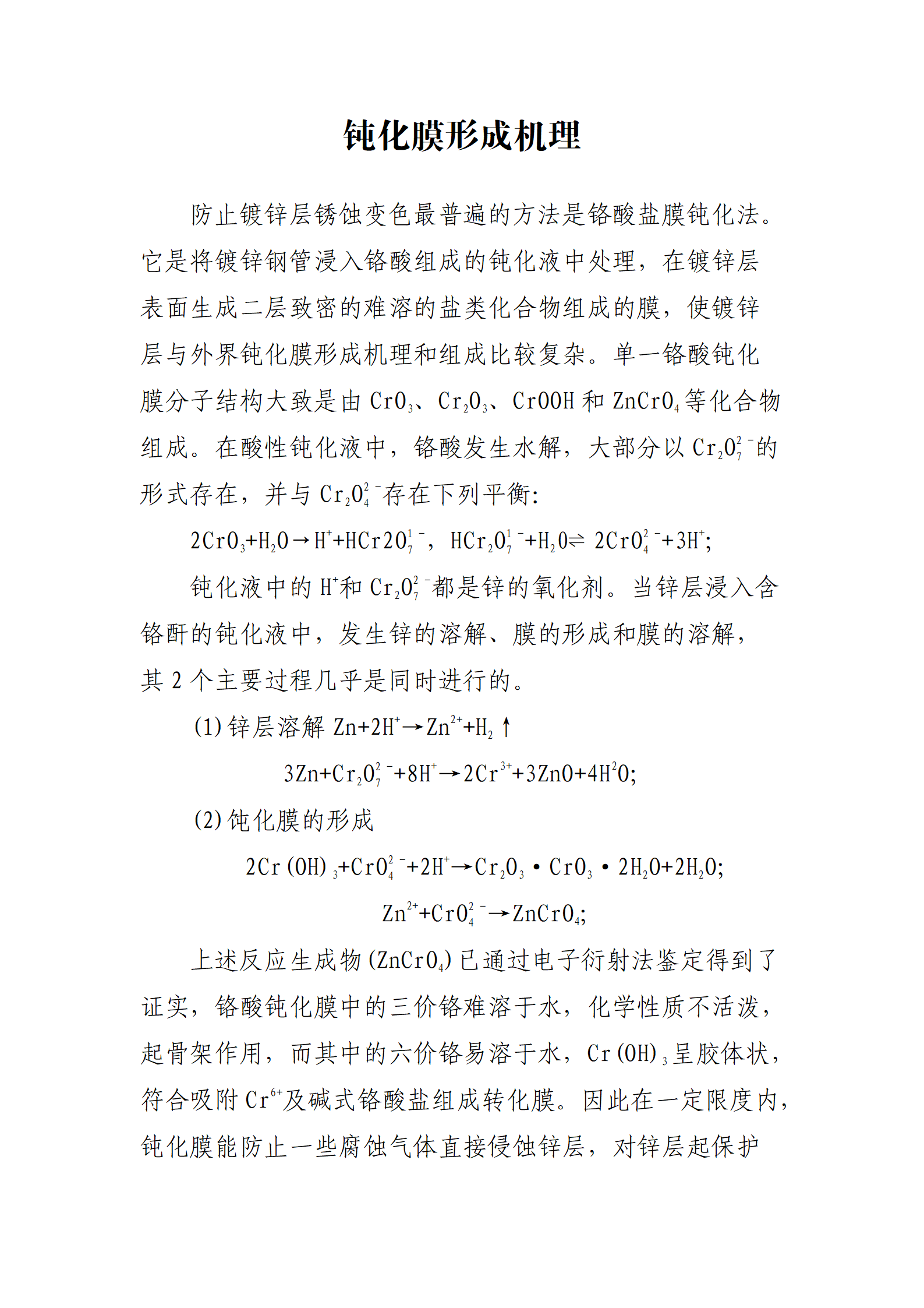 永信贵宾会217·(中国区)有限公司 - 官方网站