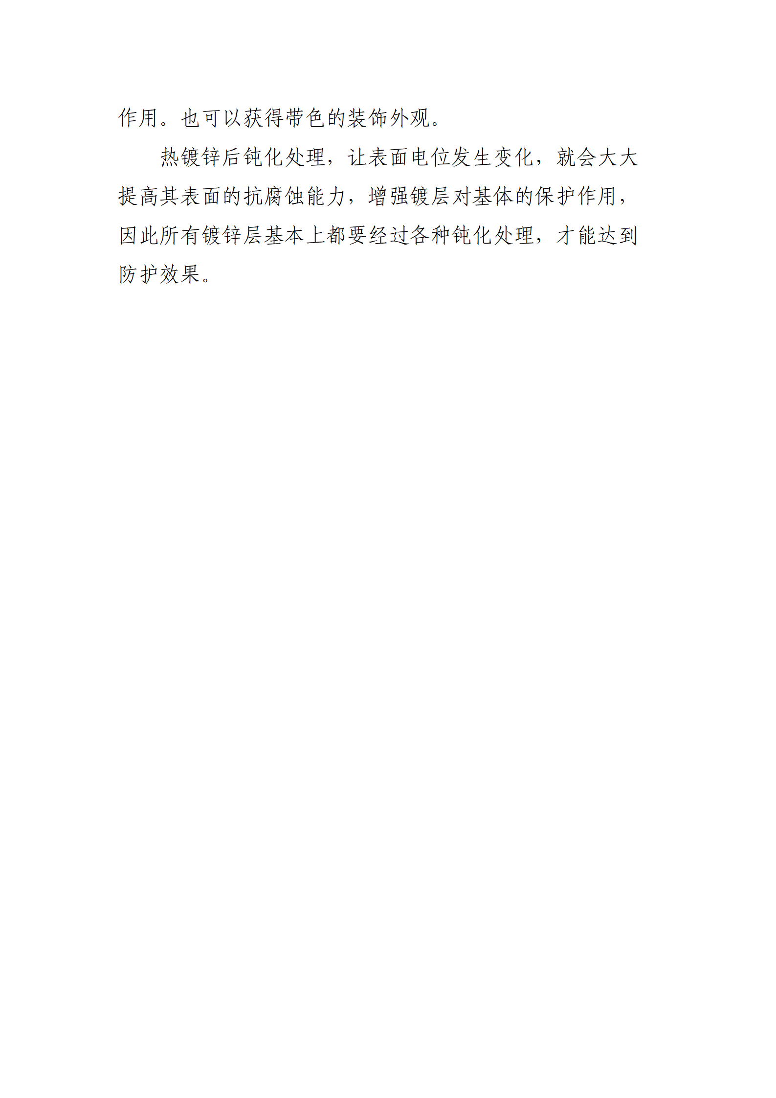 永信贵宾会217·(中国区)有限公司 - 官方网站