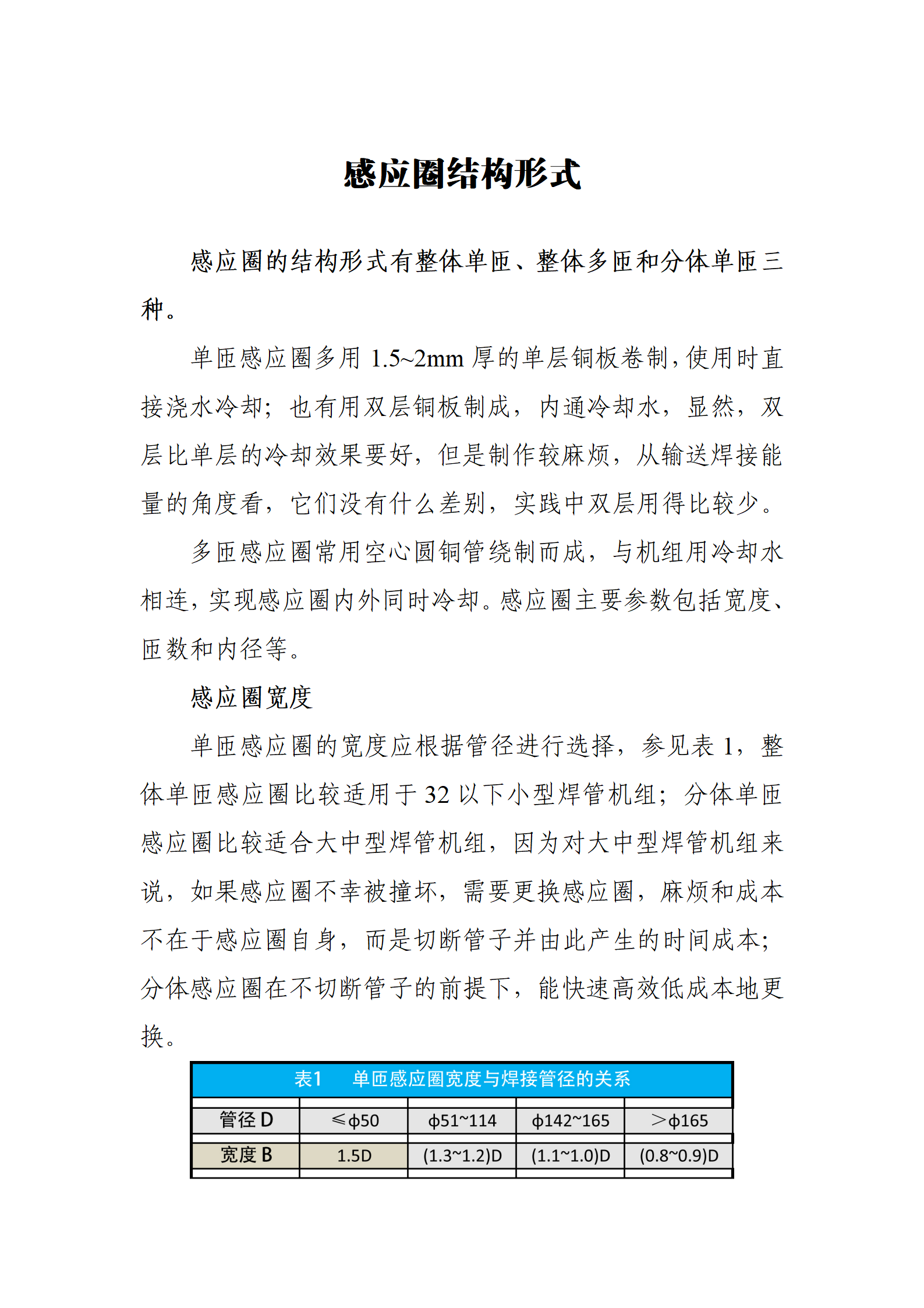 永信贵宾会217·(中国区)有限公司 - 官方网站