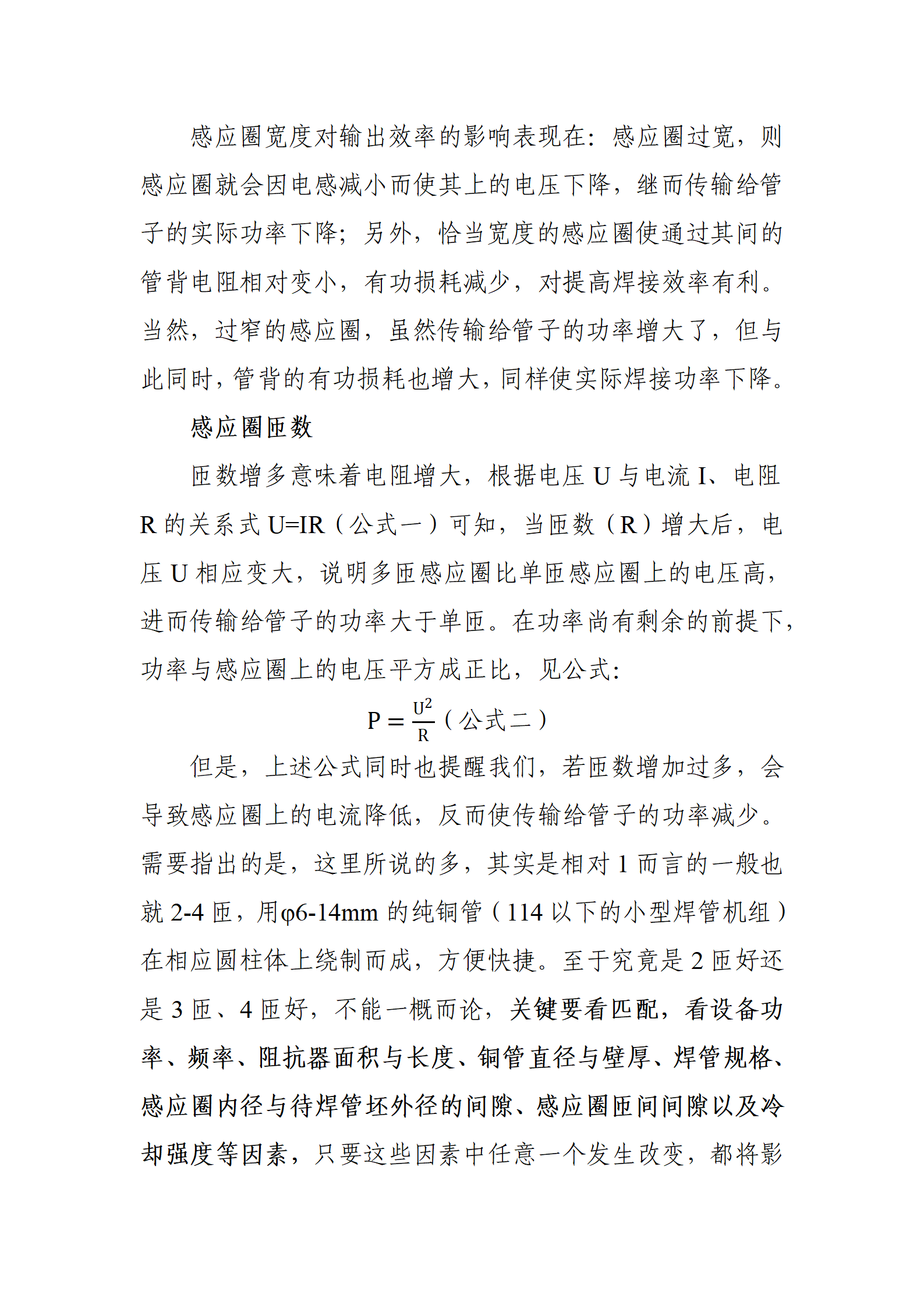 永信贵宾会217·(中国区)有限公司 - 官方网站
