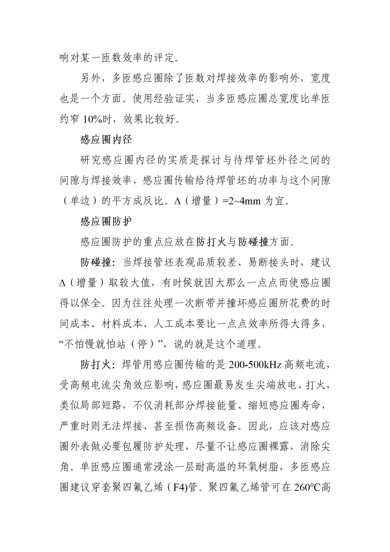 永信贵宾会217·(中国区)有限公司 - 官方网站