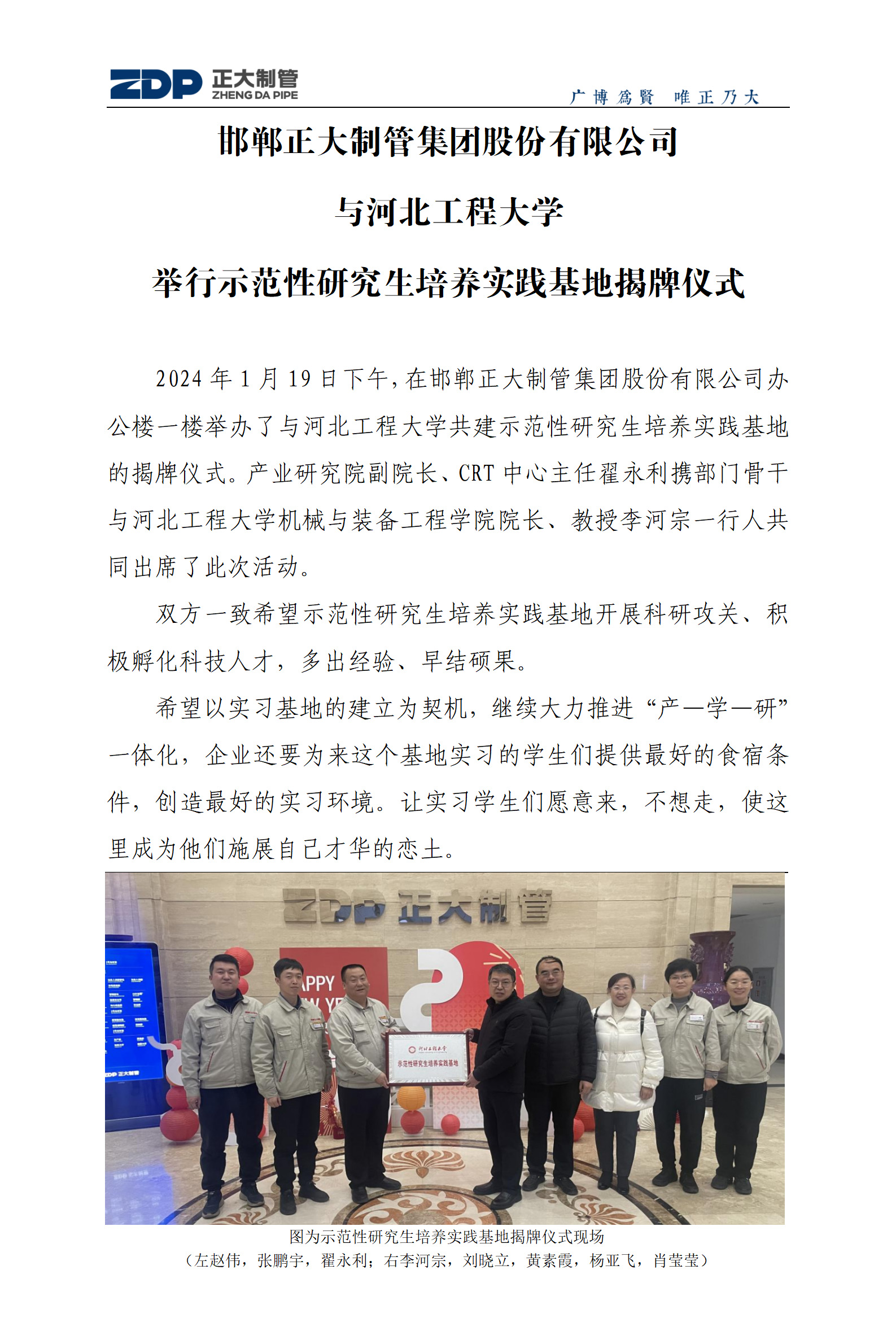 永信贵宾会217·(中国区)有限公司 - 官方网站