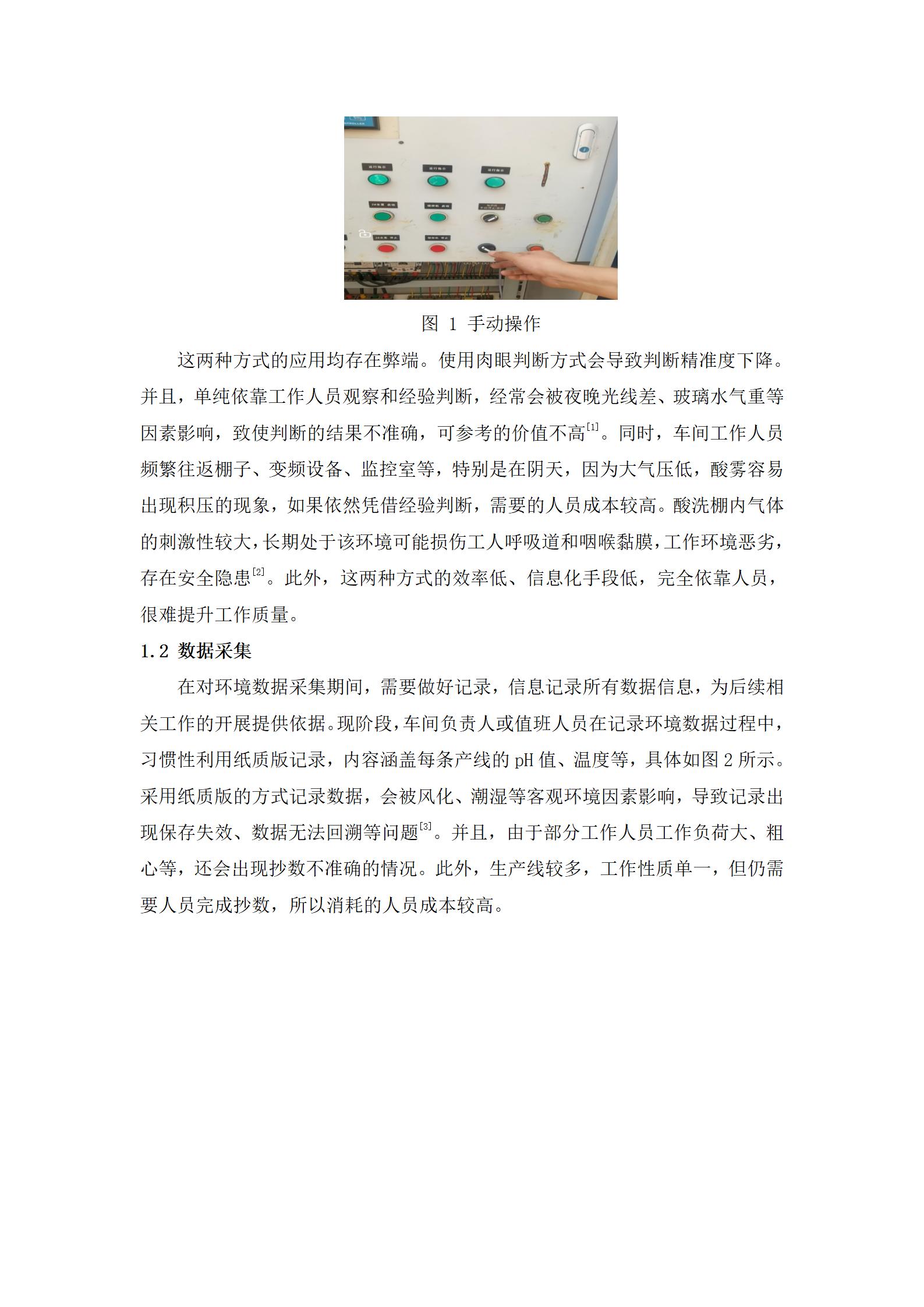 永信贵宾会217·(中国区)有限公司 - 官方网站