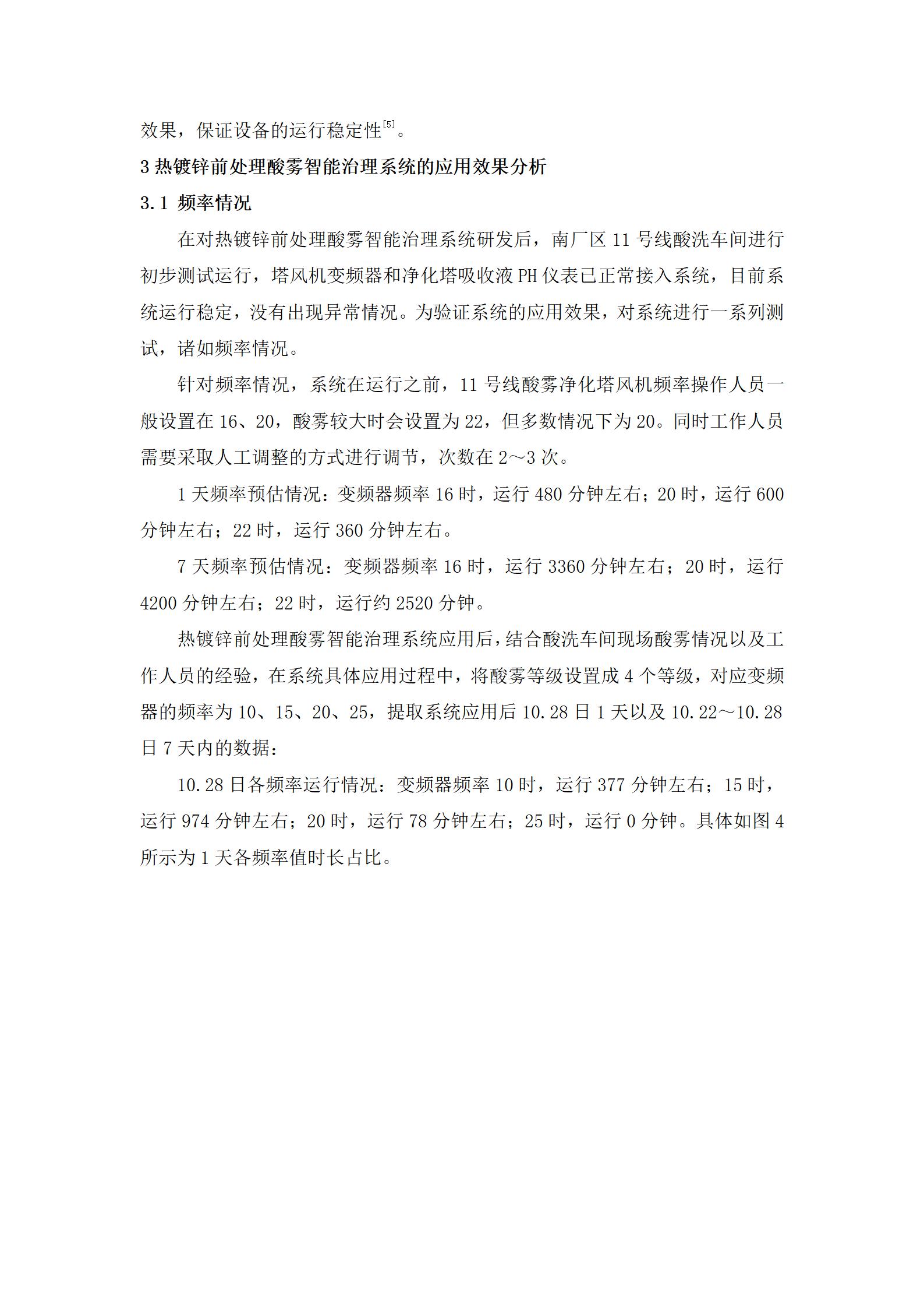 永信贵宾会217·(中国区)有限公司 - 官方网站