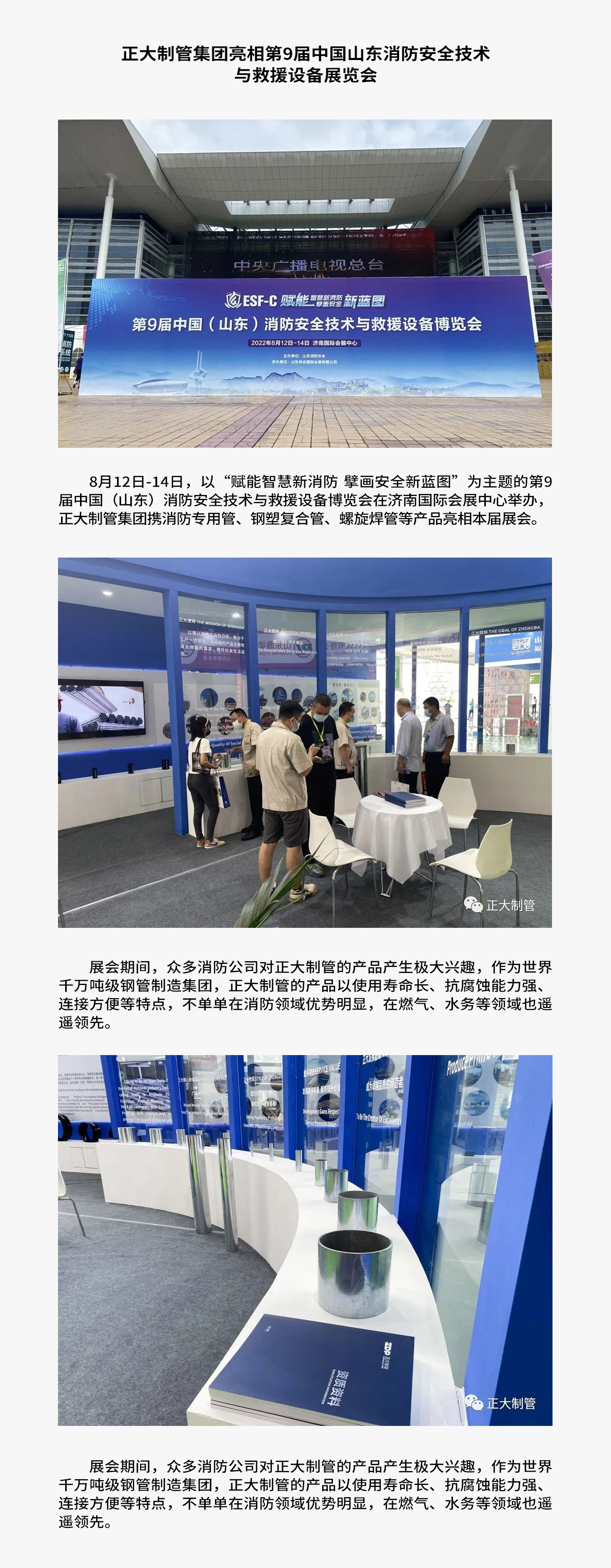 永信贵宾会217·(中国区)有限公司 - 官方网站