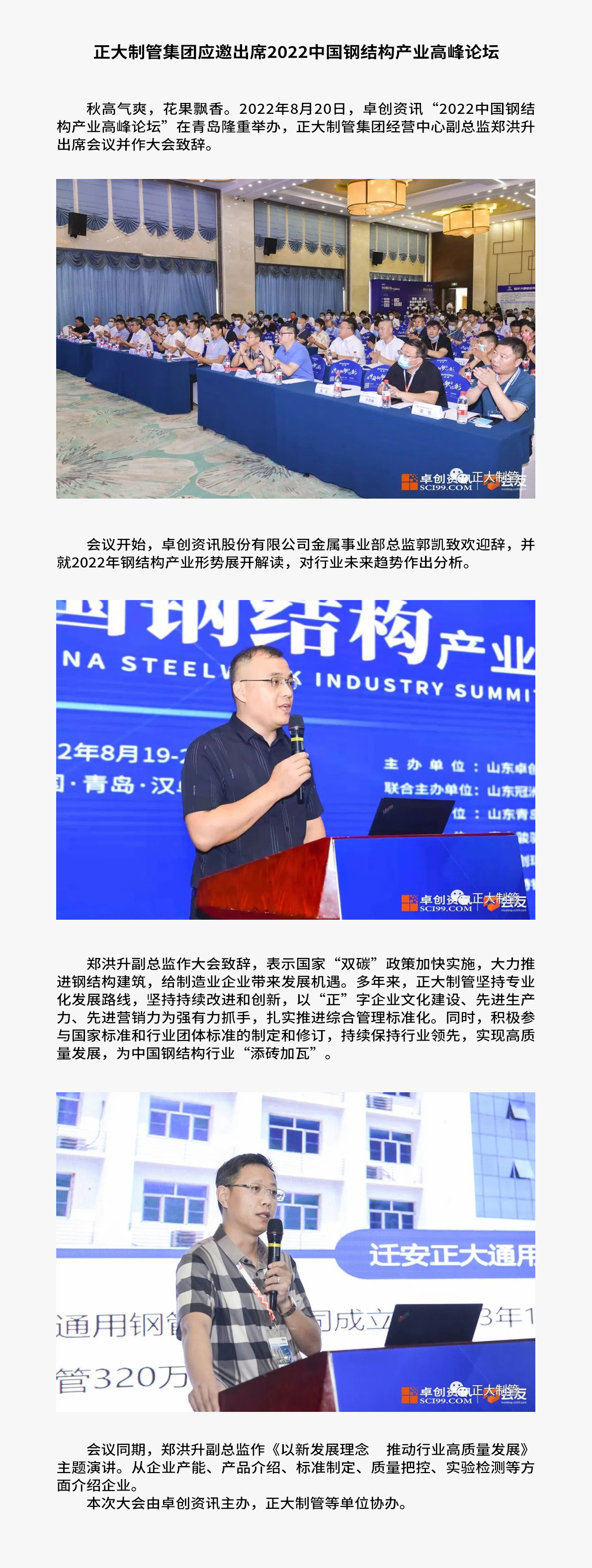 永信贵宾会217·(中国区)有限公司 - 官方网站