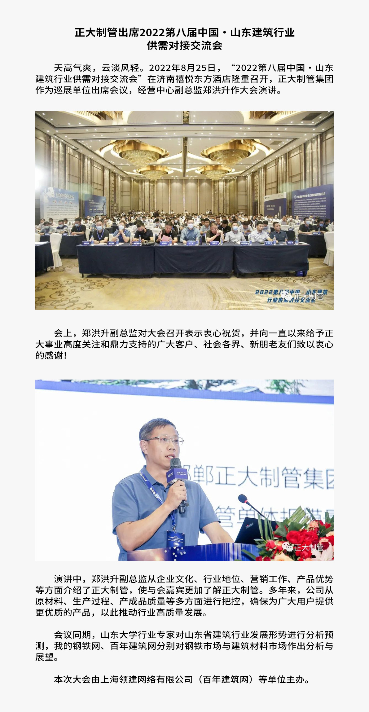 永信贵宾会217·(中国区)有限公司 - 官方网站