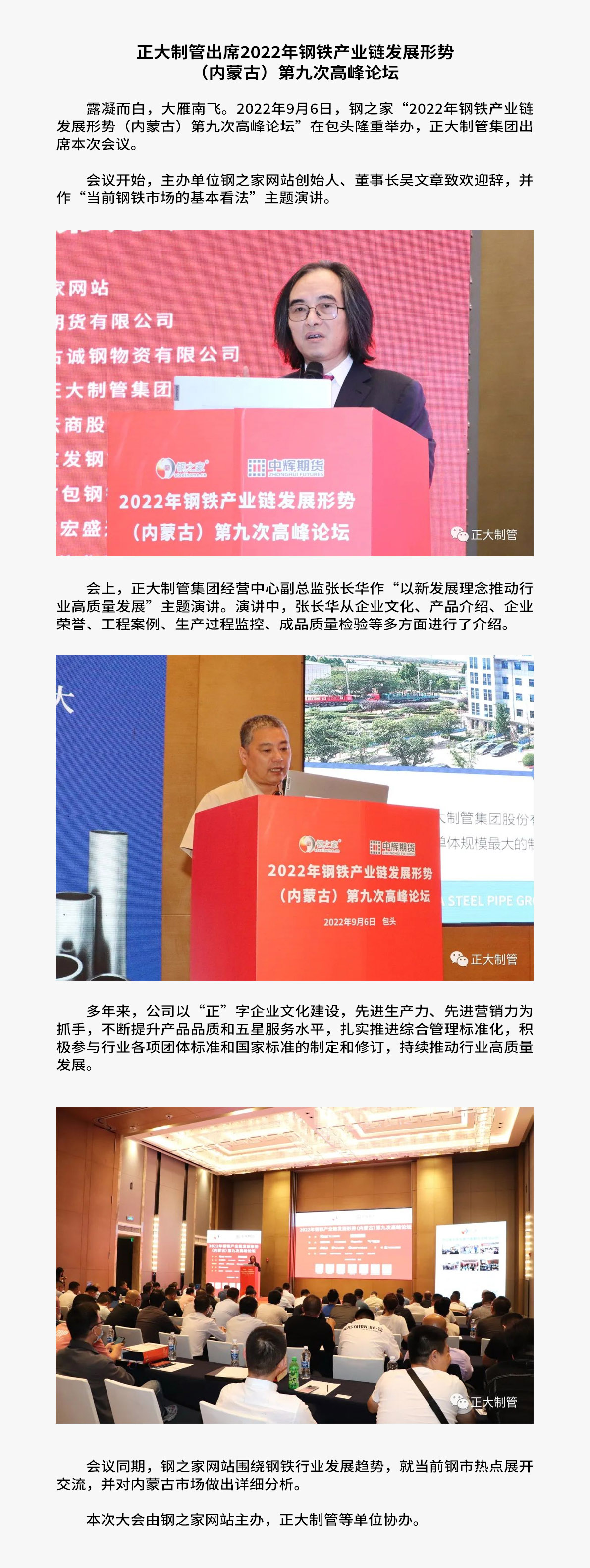永信贵宾会217·(中国区)有限公司 - 官方网站