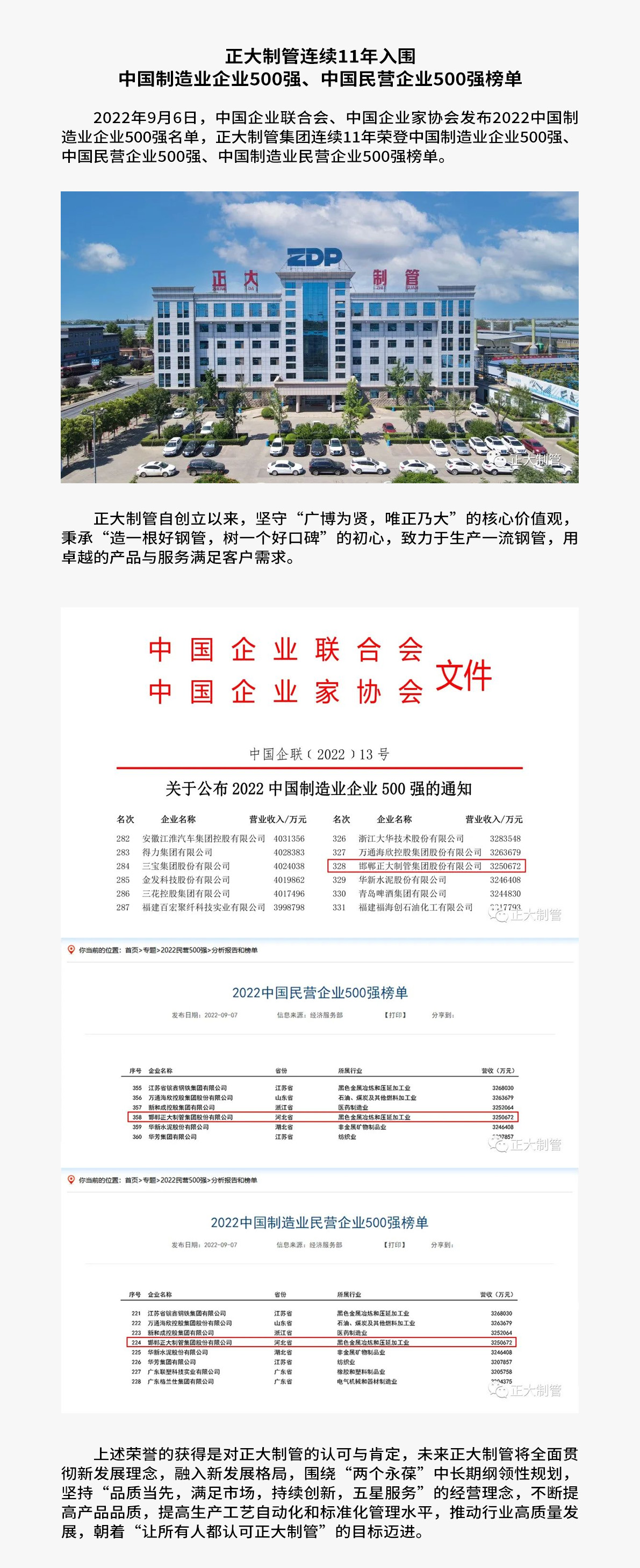 永信贵宾会217·(中国区)有限公司 - 官方网站