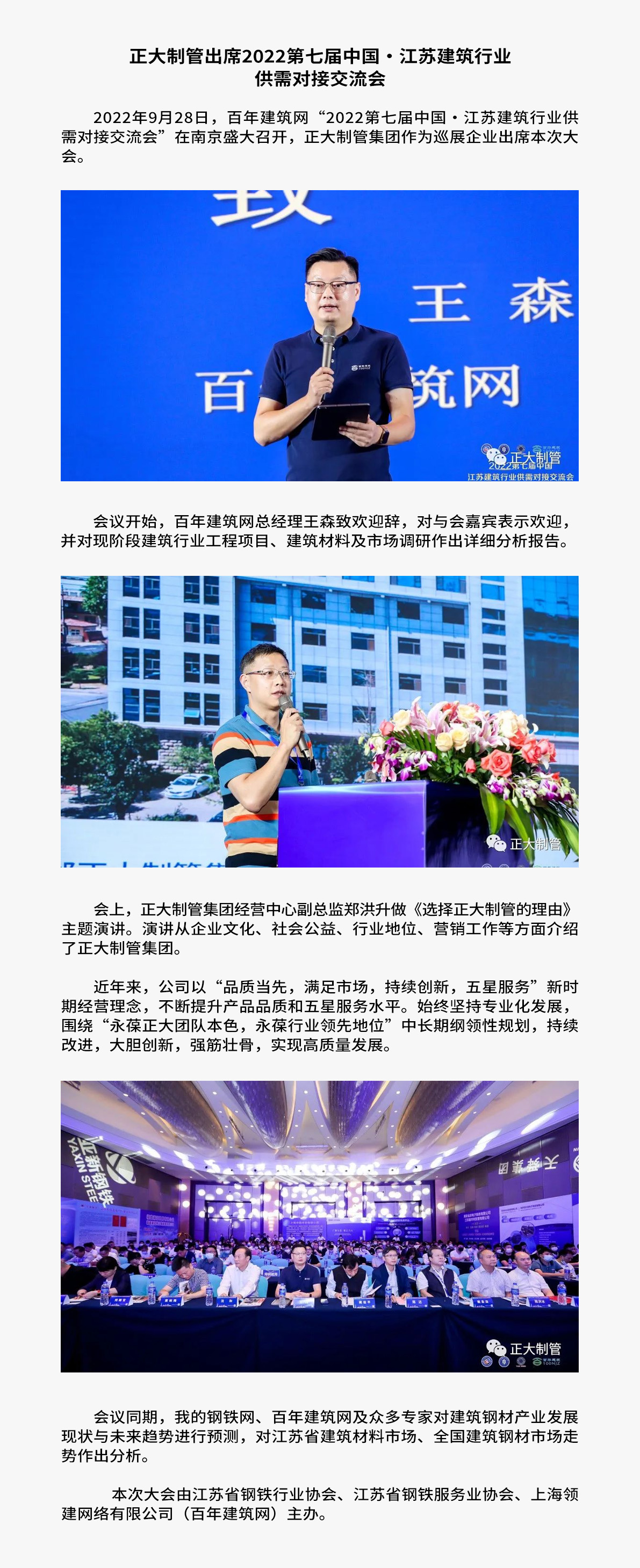 永信贵宾会217·(中国区)有限公司 - 官方网站