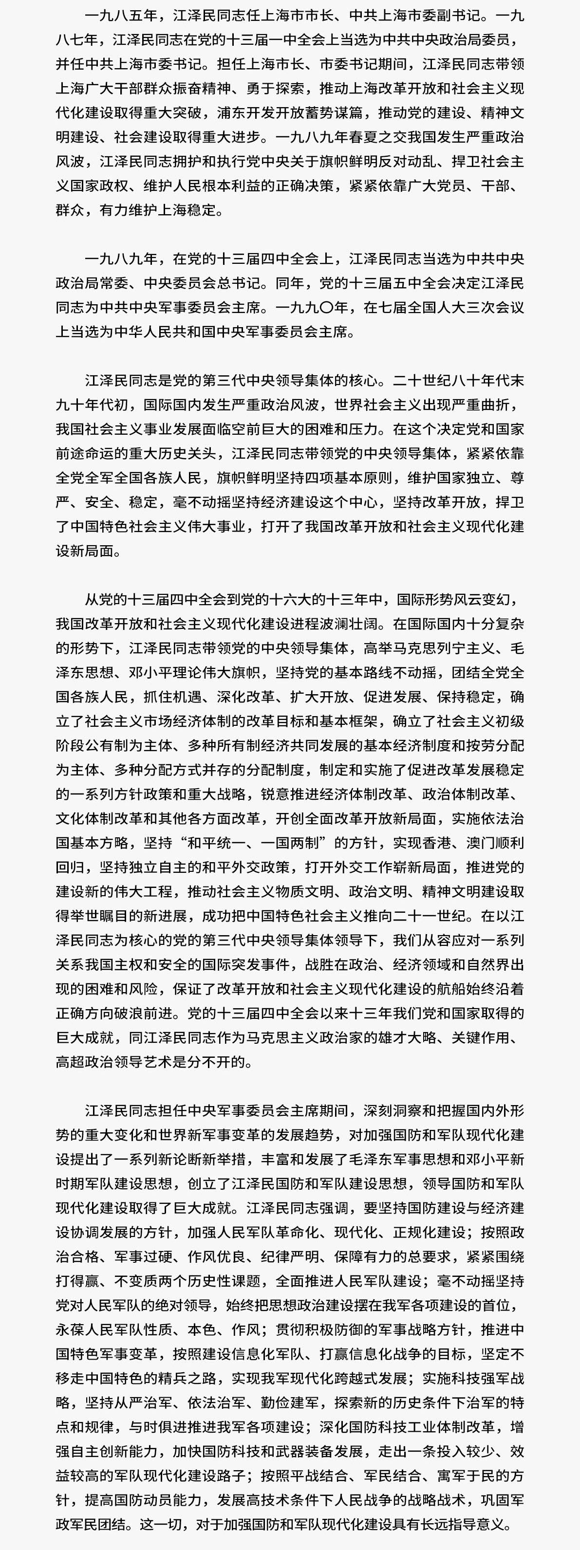 永信贵宾会217·(中国区)有限公司 - 官方网站