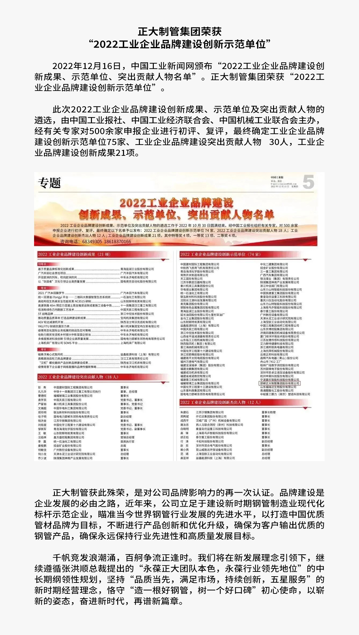 永信贵宾会217·(中国区)有限公司 - 官方网站