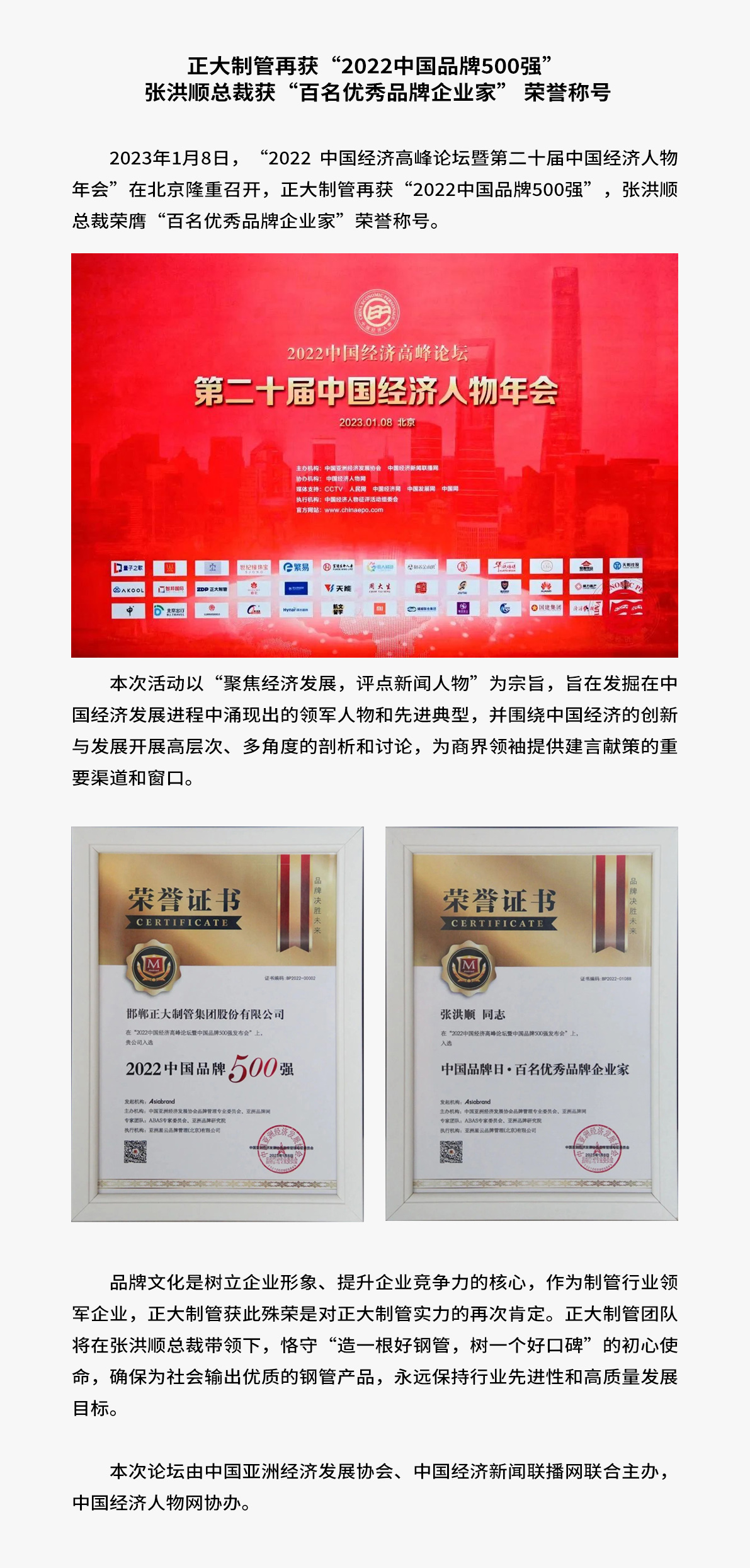 永信贵宾会217·(中国区)有限公司 - 官方网站
