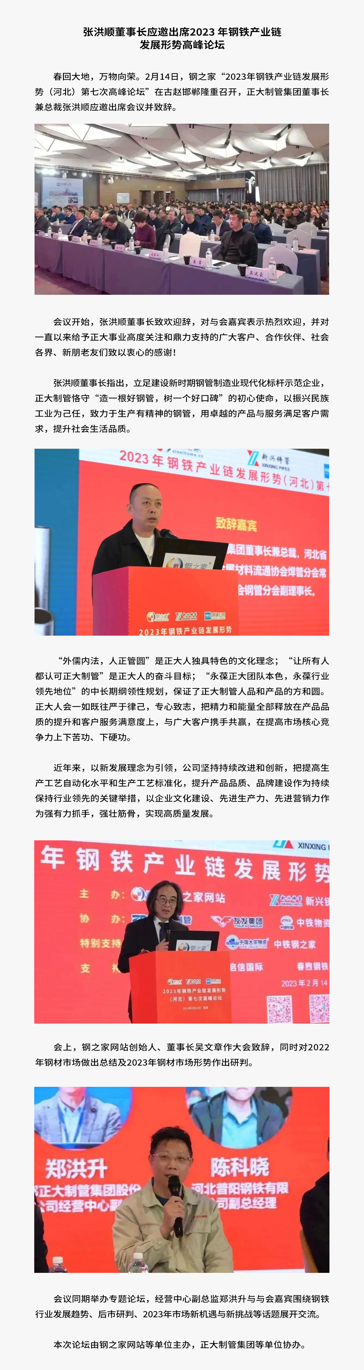 永信贵宾会217·(中国区)有限公司 - 官方网站