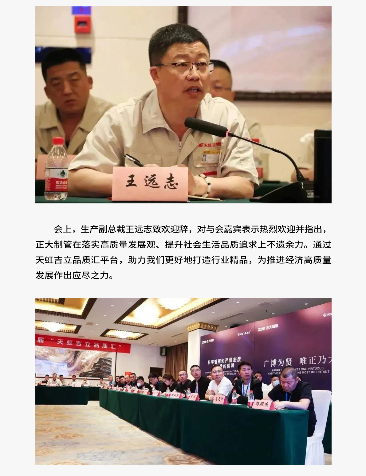 20240404152816_66582 永信贵宾会217·(中国区)有限公司 - 官方网站
