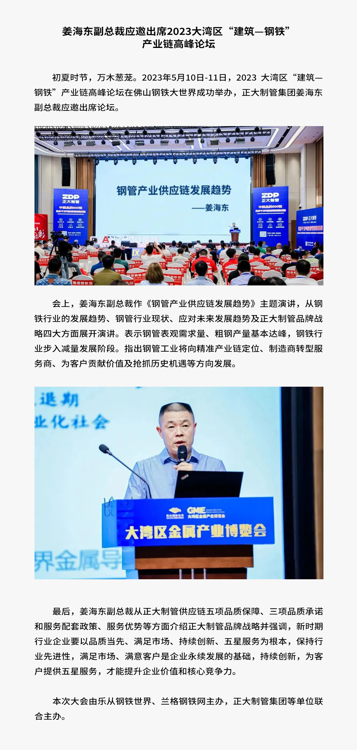 永信贵宾会217·(中国区)有限公司 - 官方网站