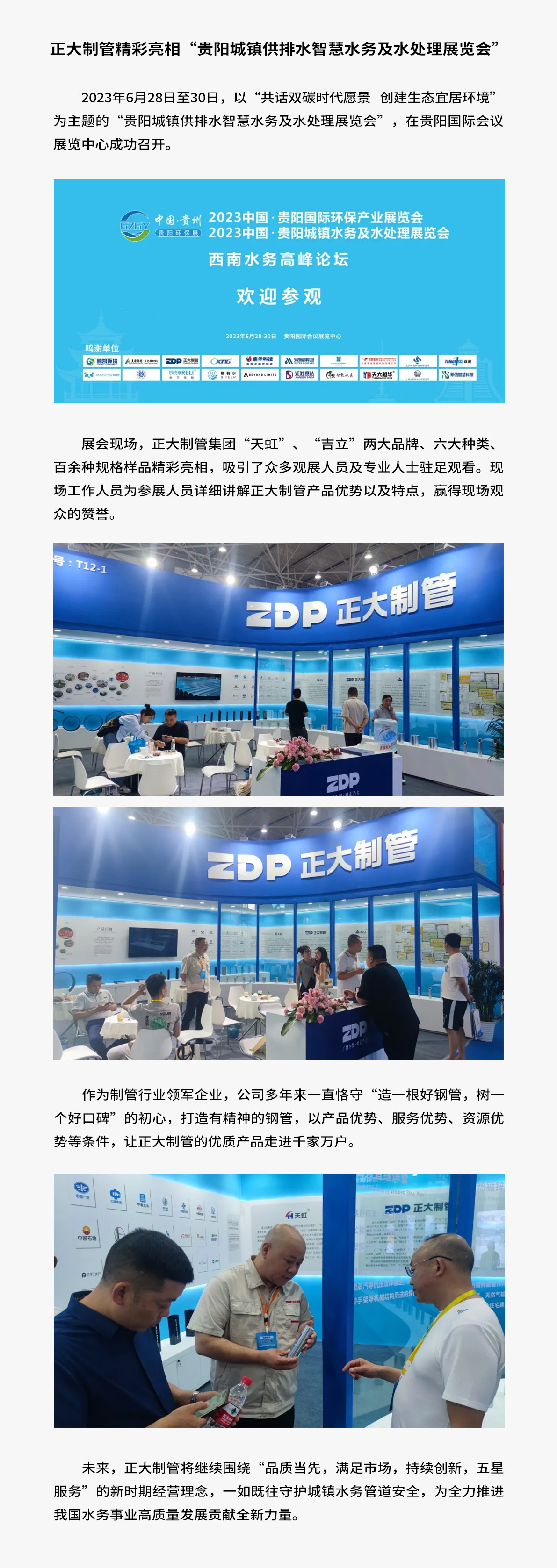 永信贵宾会217·(中国区)有限公司 - 官方网站