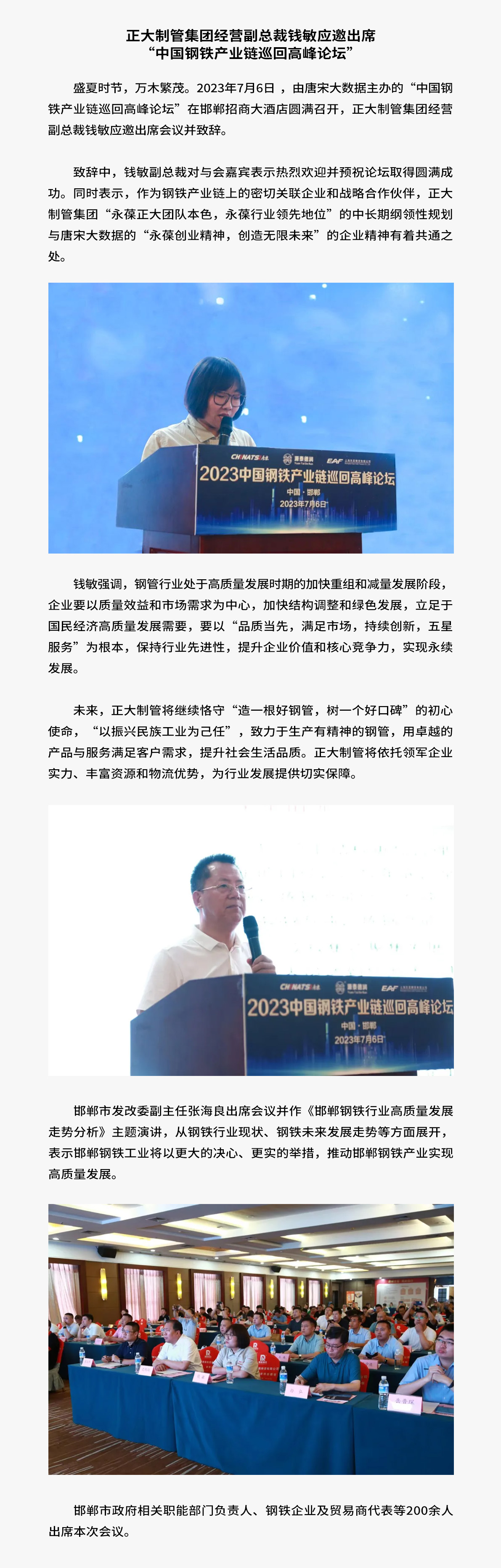 永信贵宾会217·(中国区)有限公司 - 官方网站