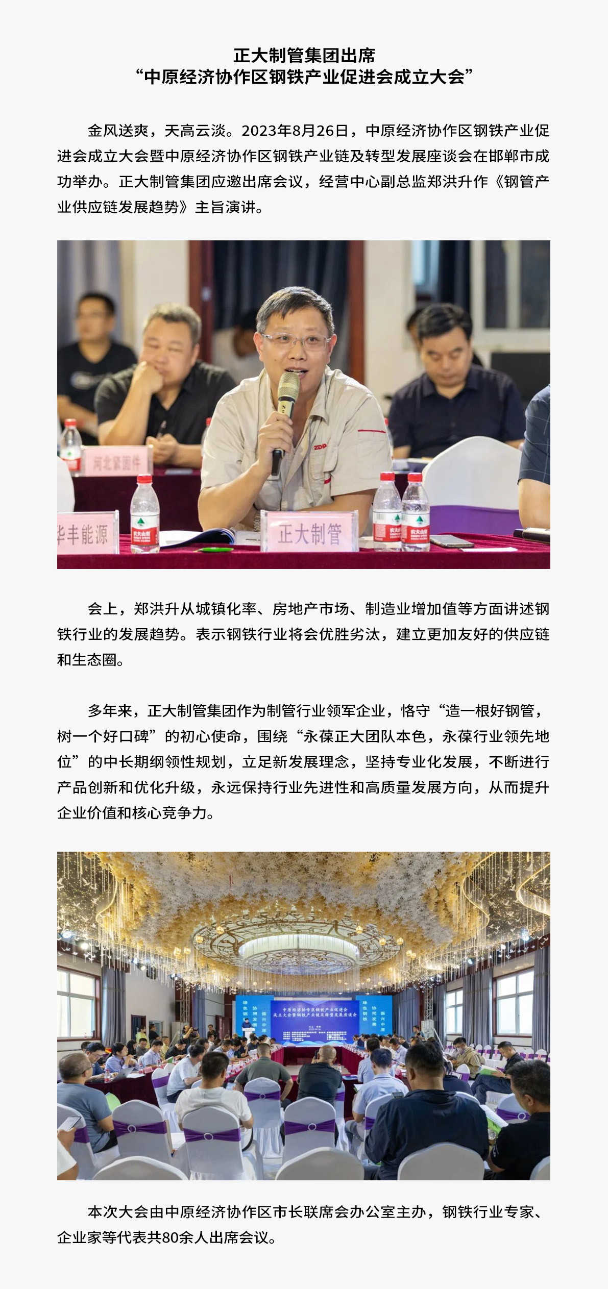 永信贵宾会217·(中国区)有限公司 - 官方网站