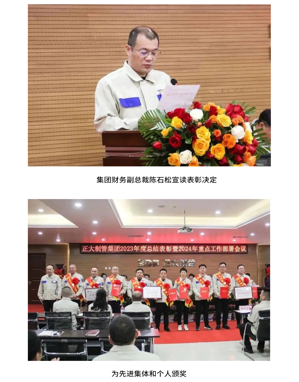 20240405144539_63631 永信贵宾会217·(中国区)有限公司 - 官方网站